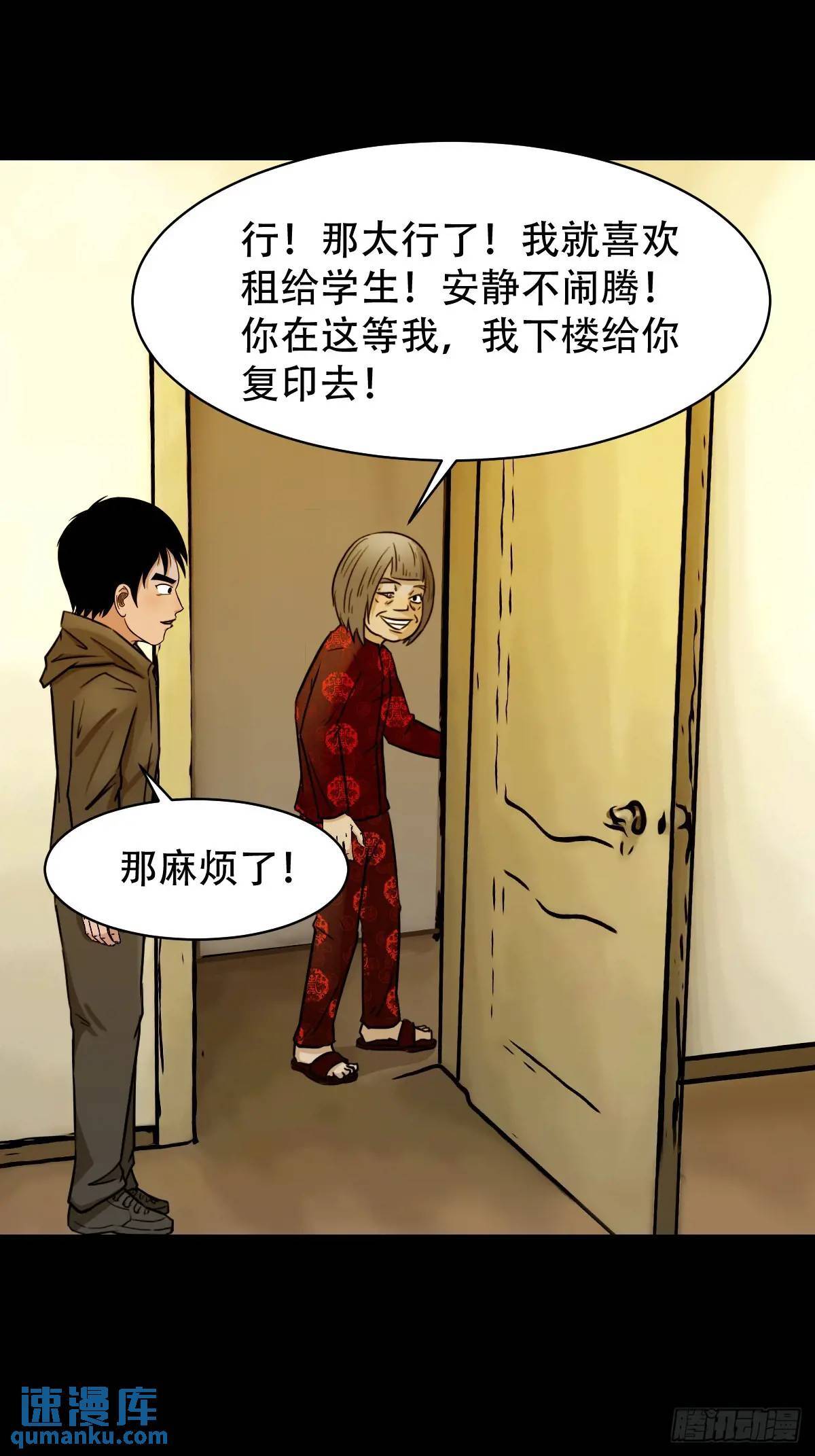 供仙台21