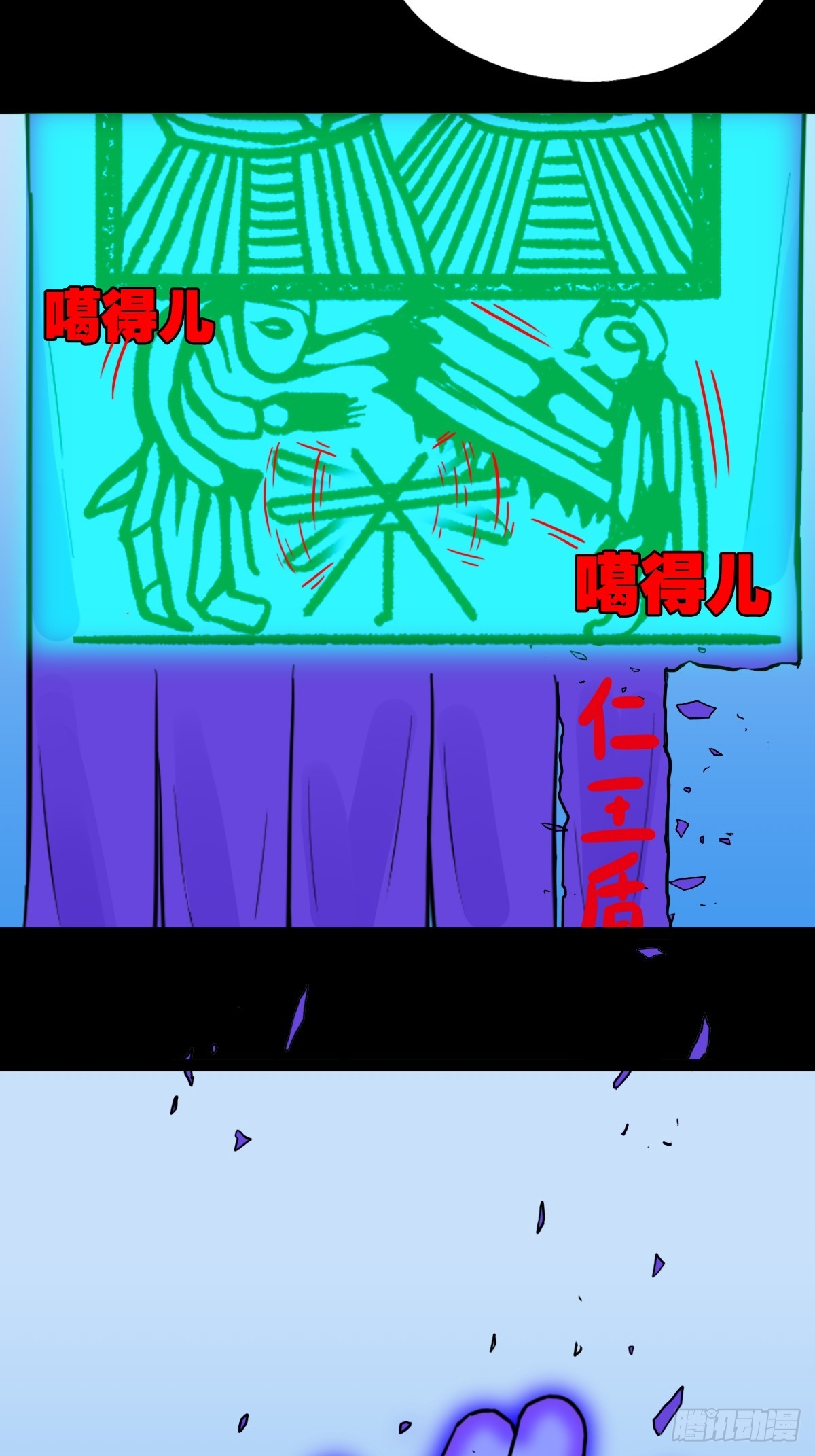 张鲁二班45
