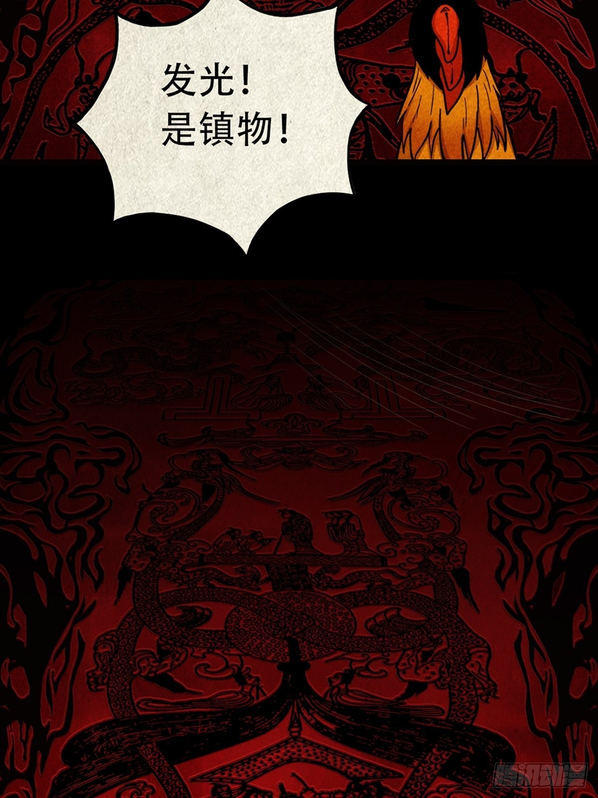 怪鸮12