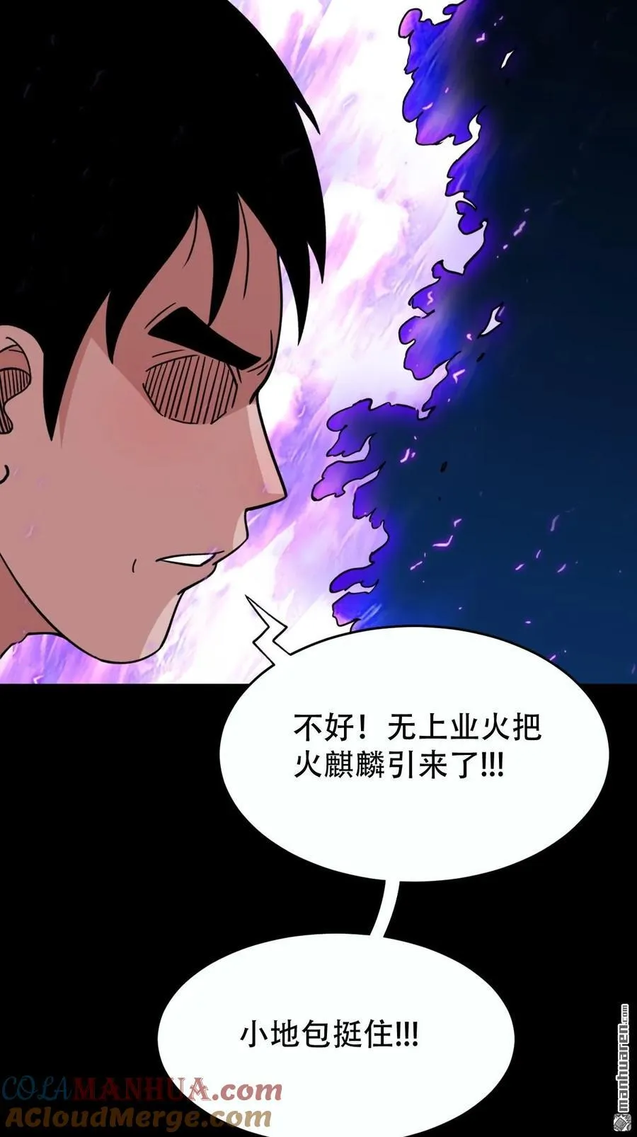 第242回 道晋39