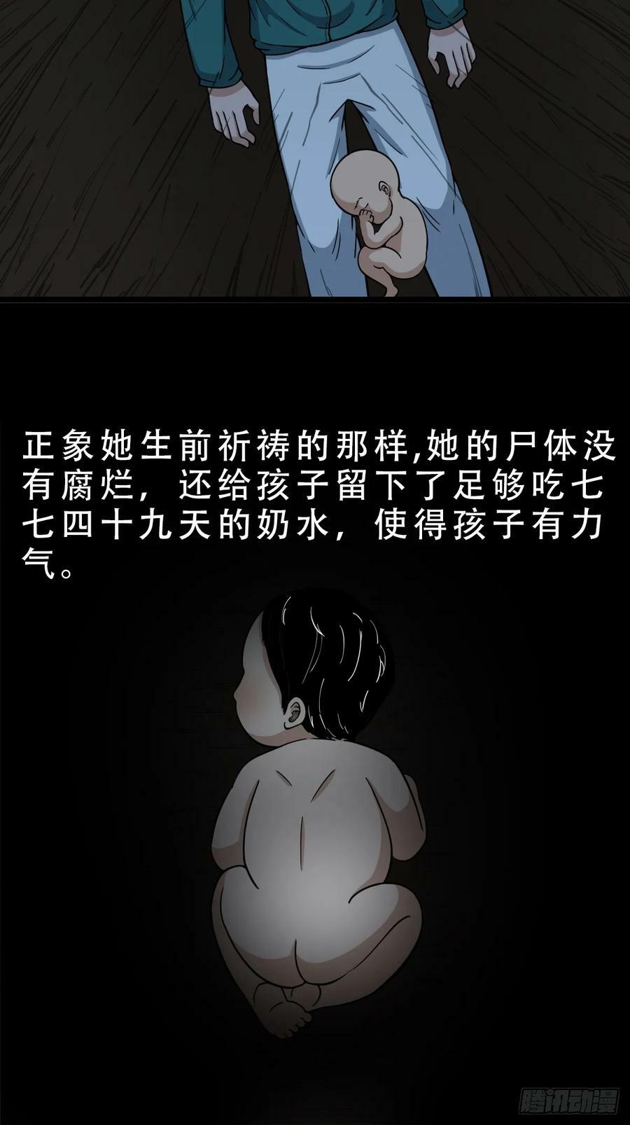 鹿神胎26