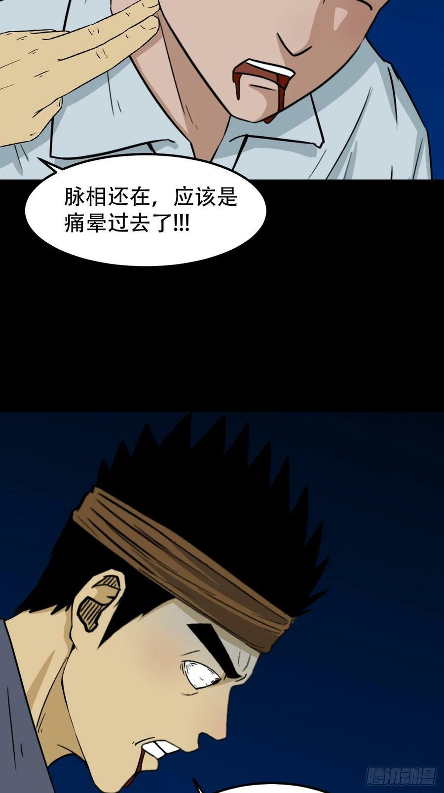 焕生机5