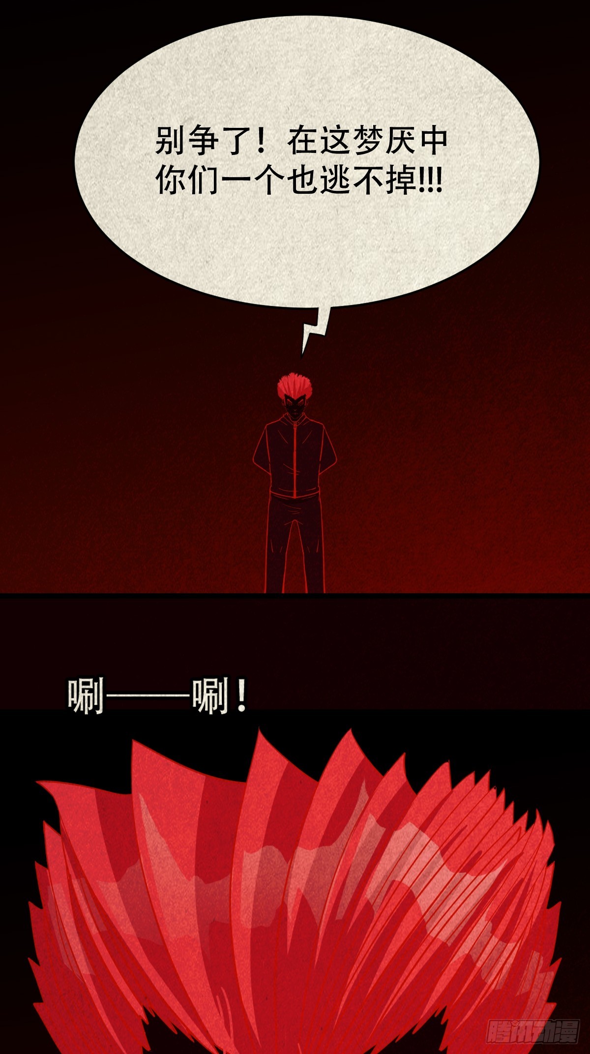 地宫25