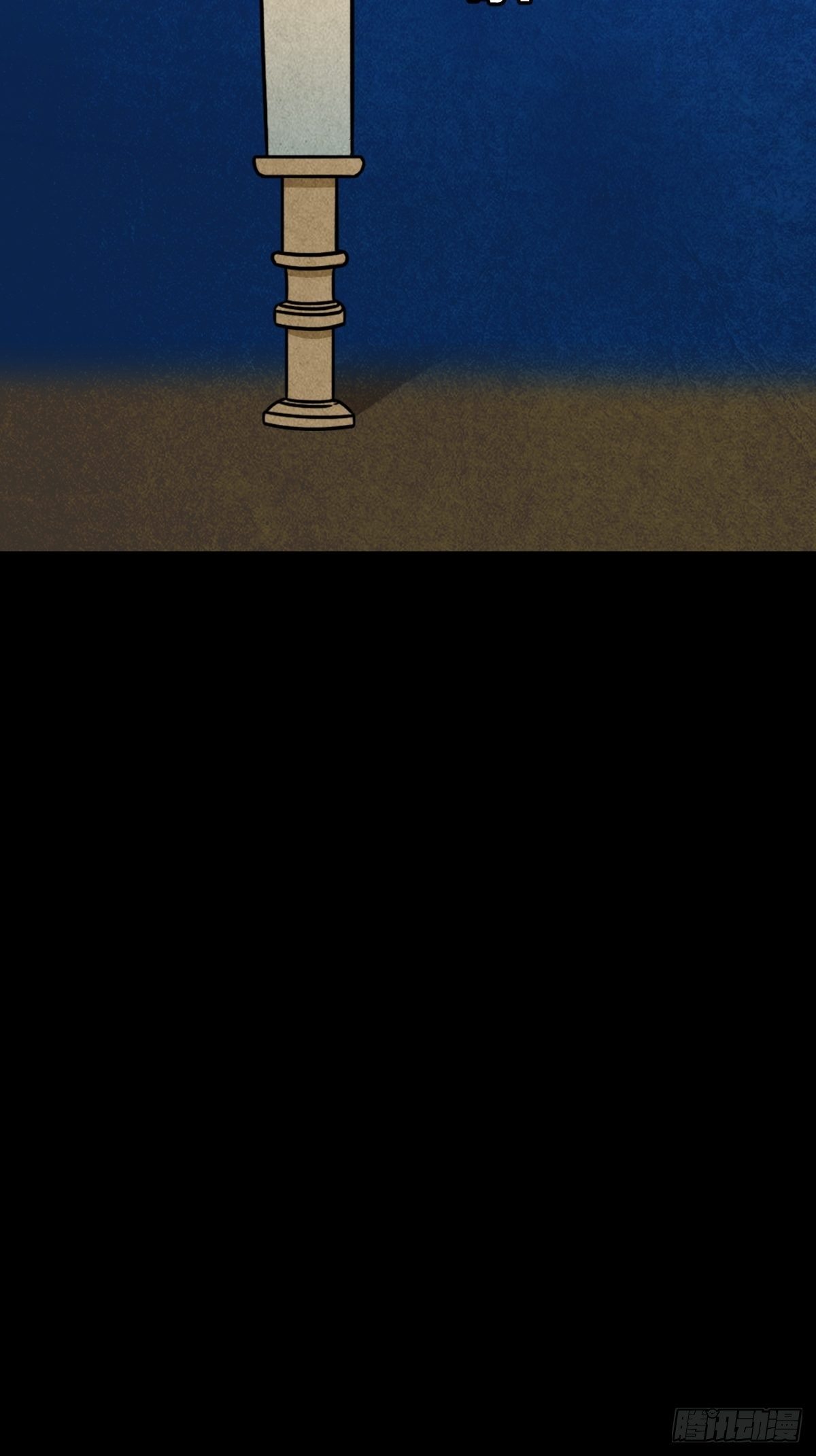 讨封（下）48