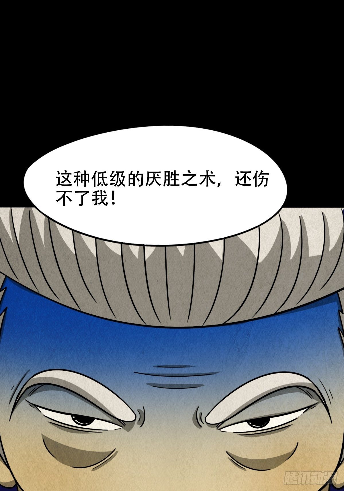 悲鸣啼血161