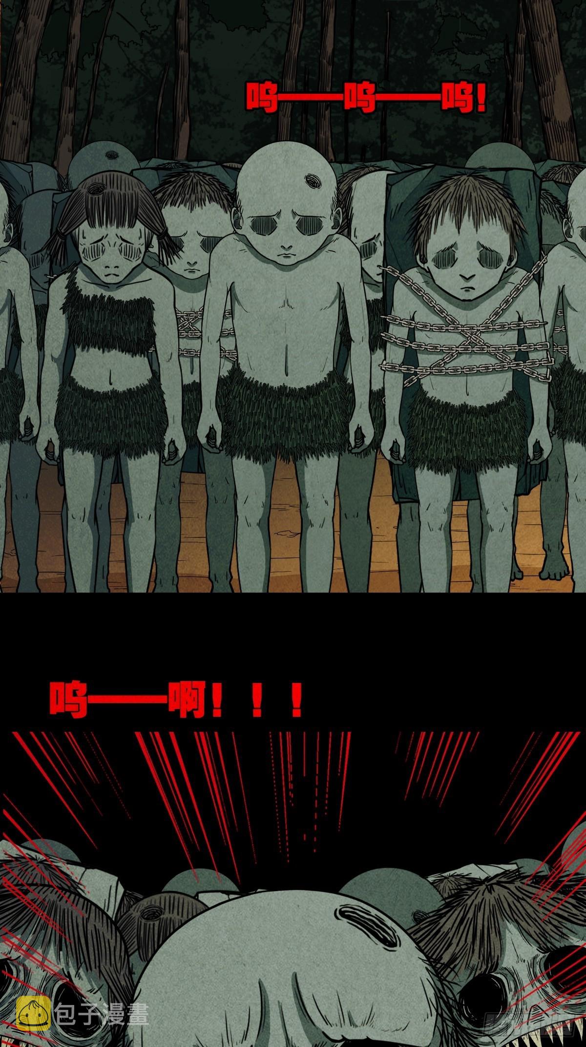 地之血2
