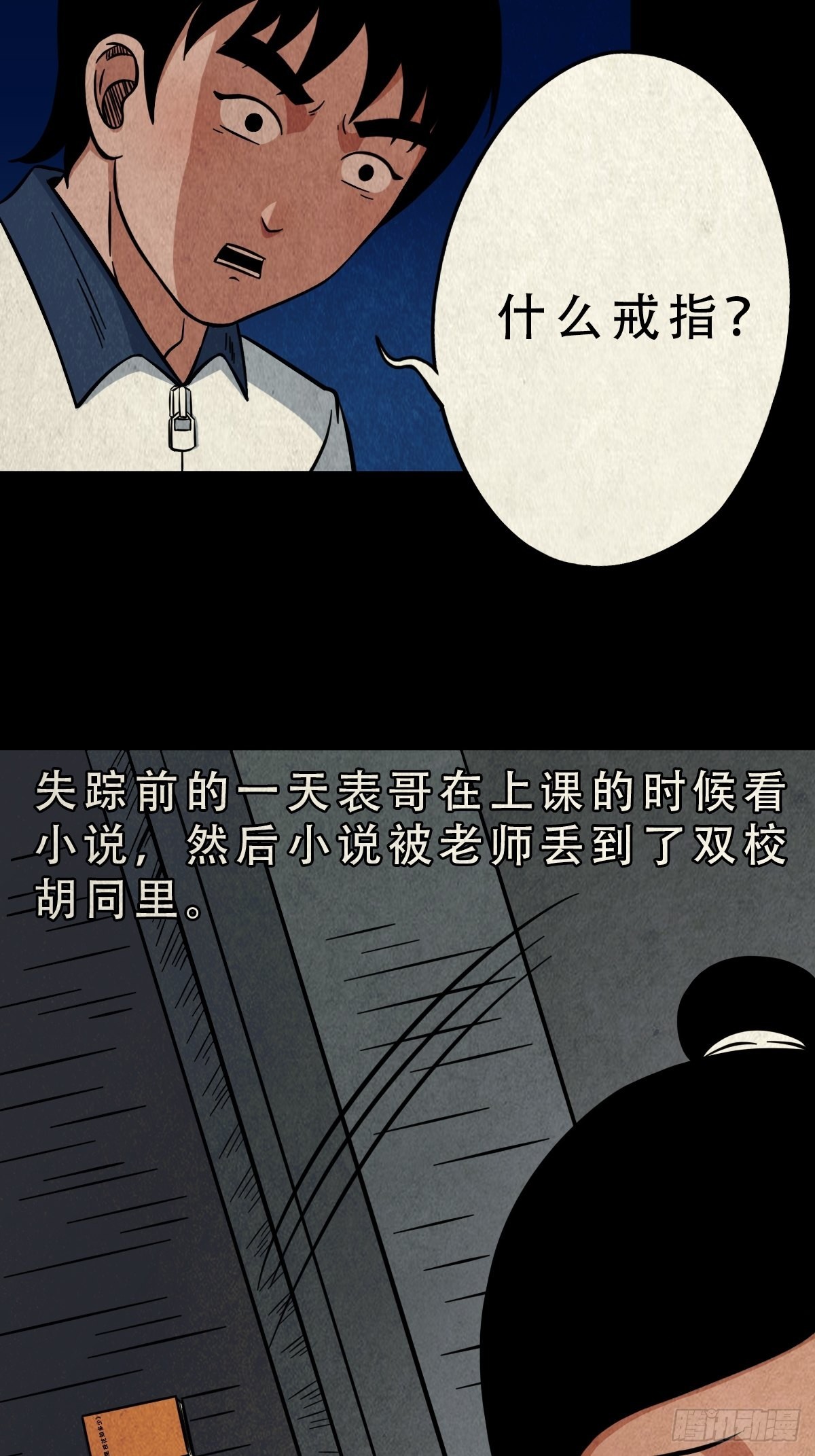 元尘宫2