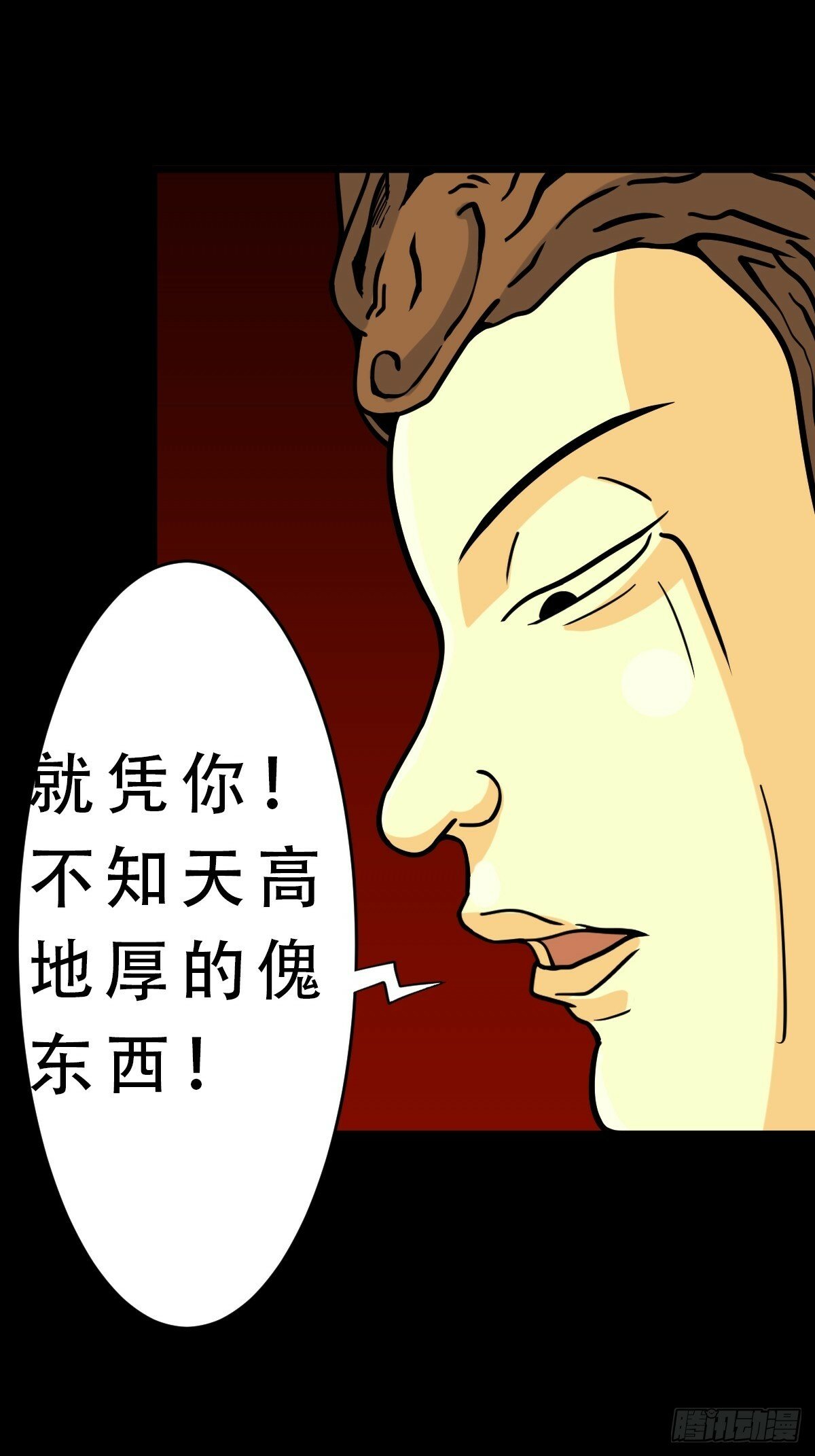 天众阁37