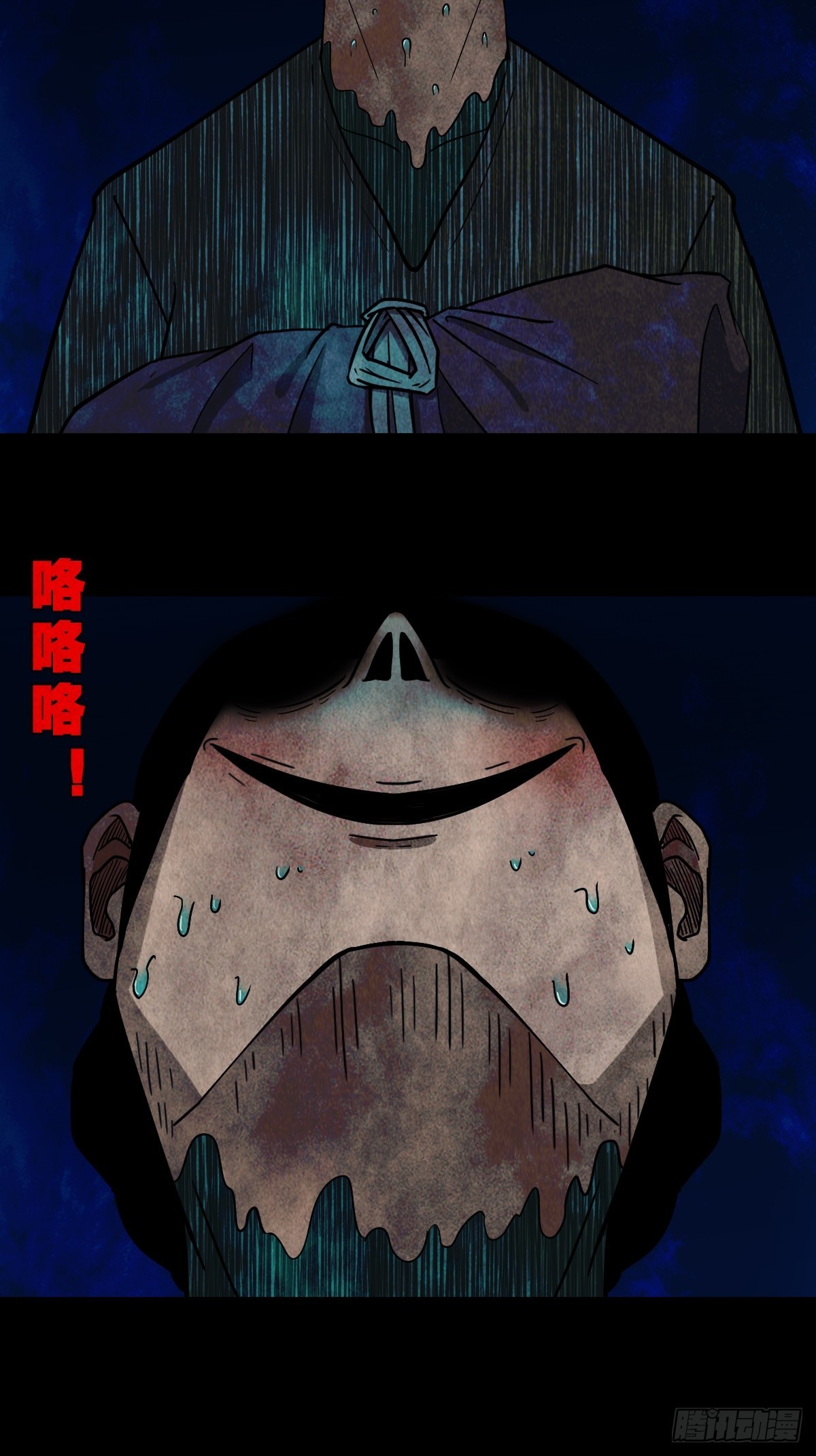 傀子母40