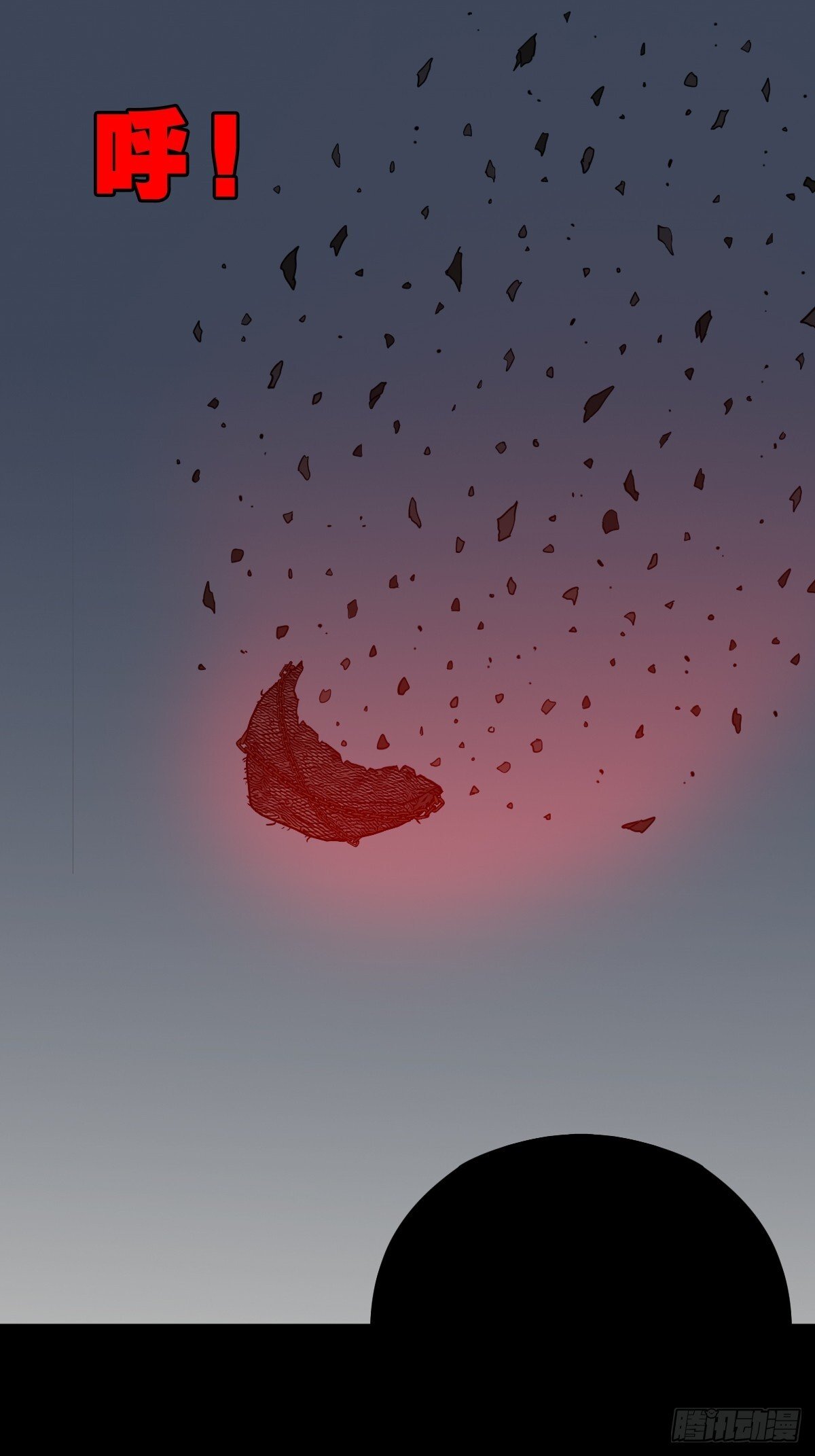 破镇·下50