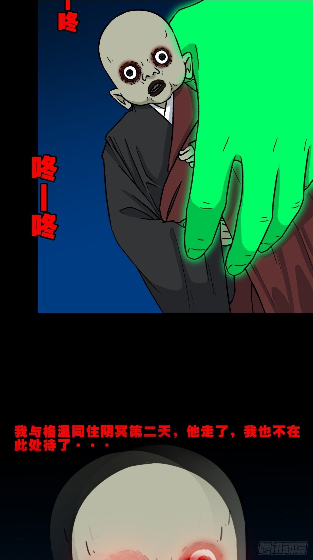 登月台1