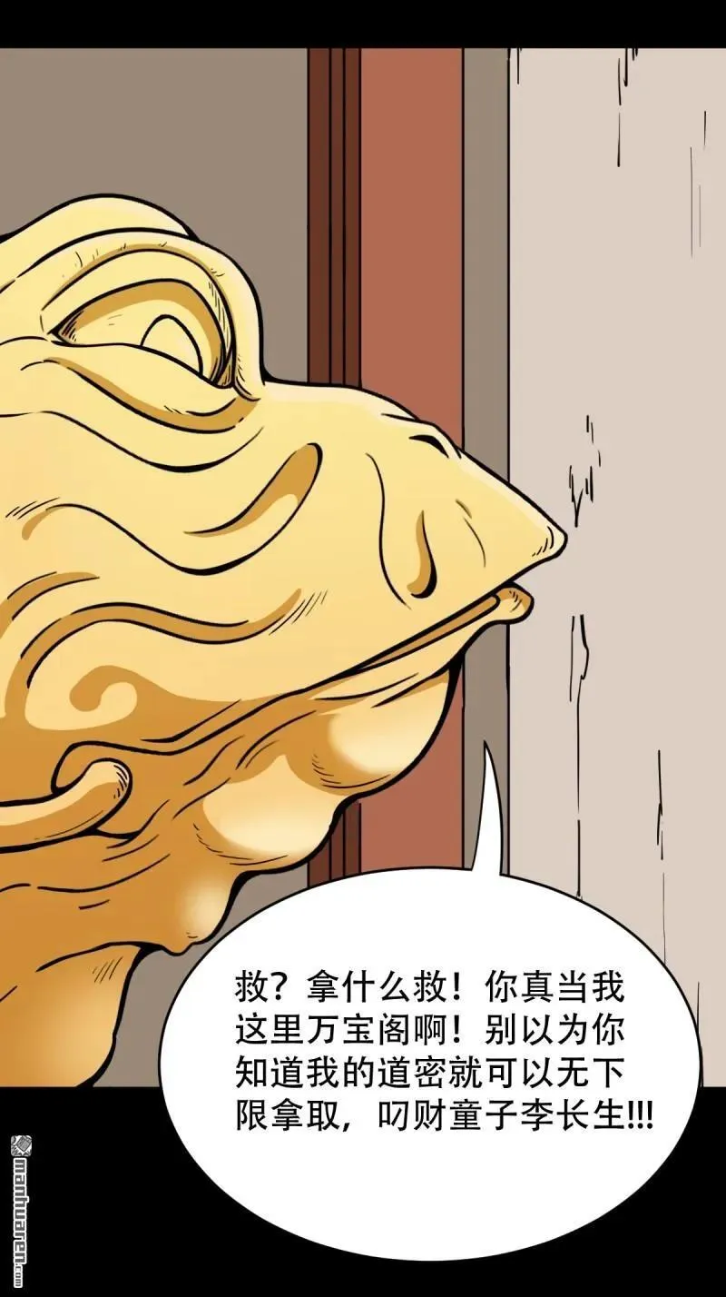 第279回 倒点烛8