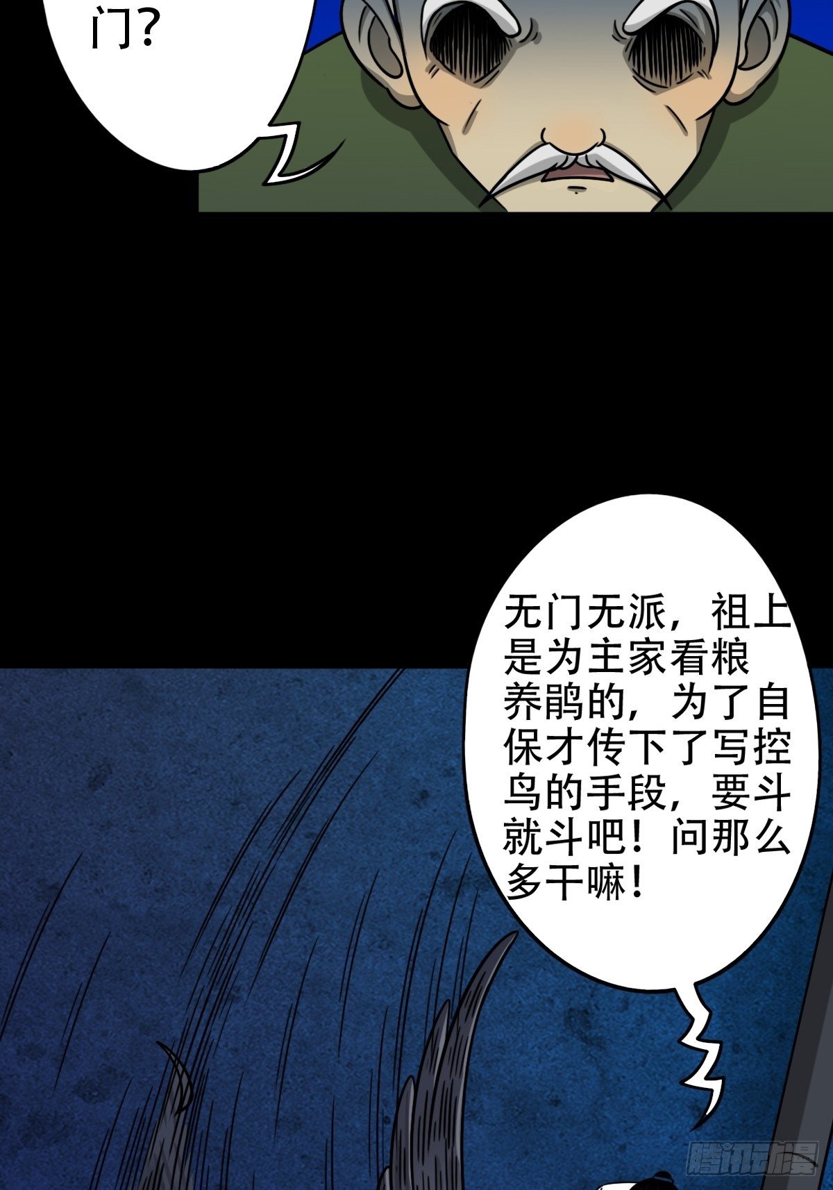 悲鸣啼血186