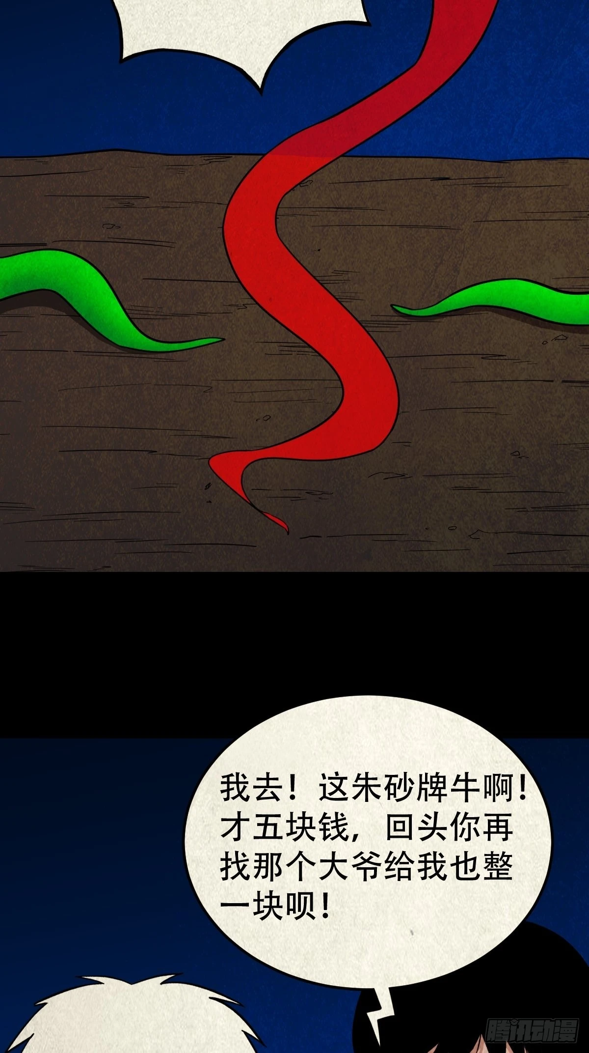 八公阵8