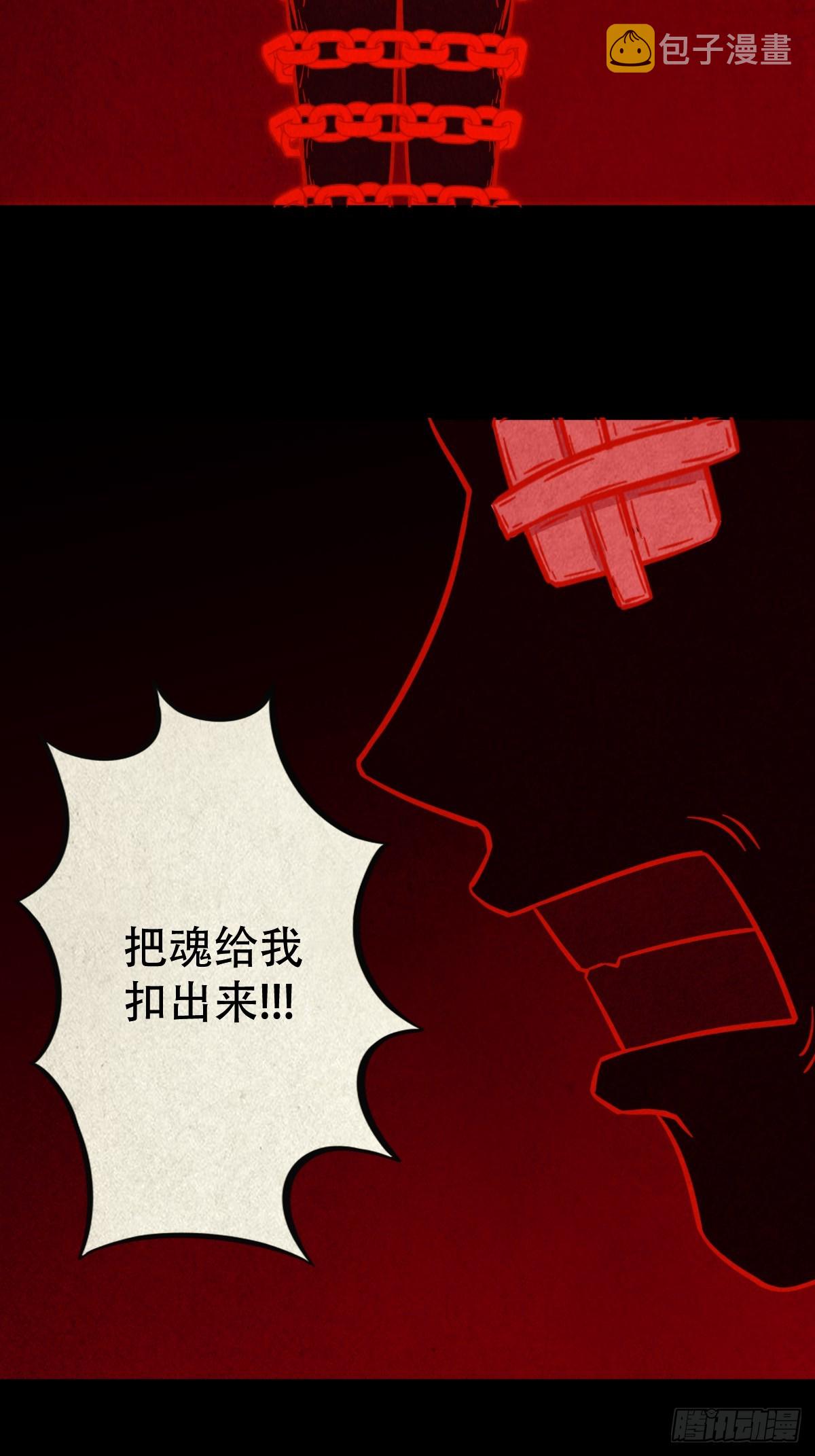 蛇我其谁40