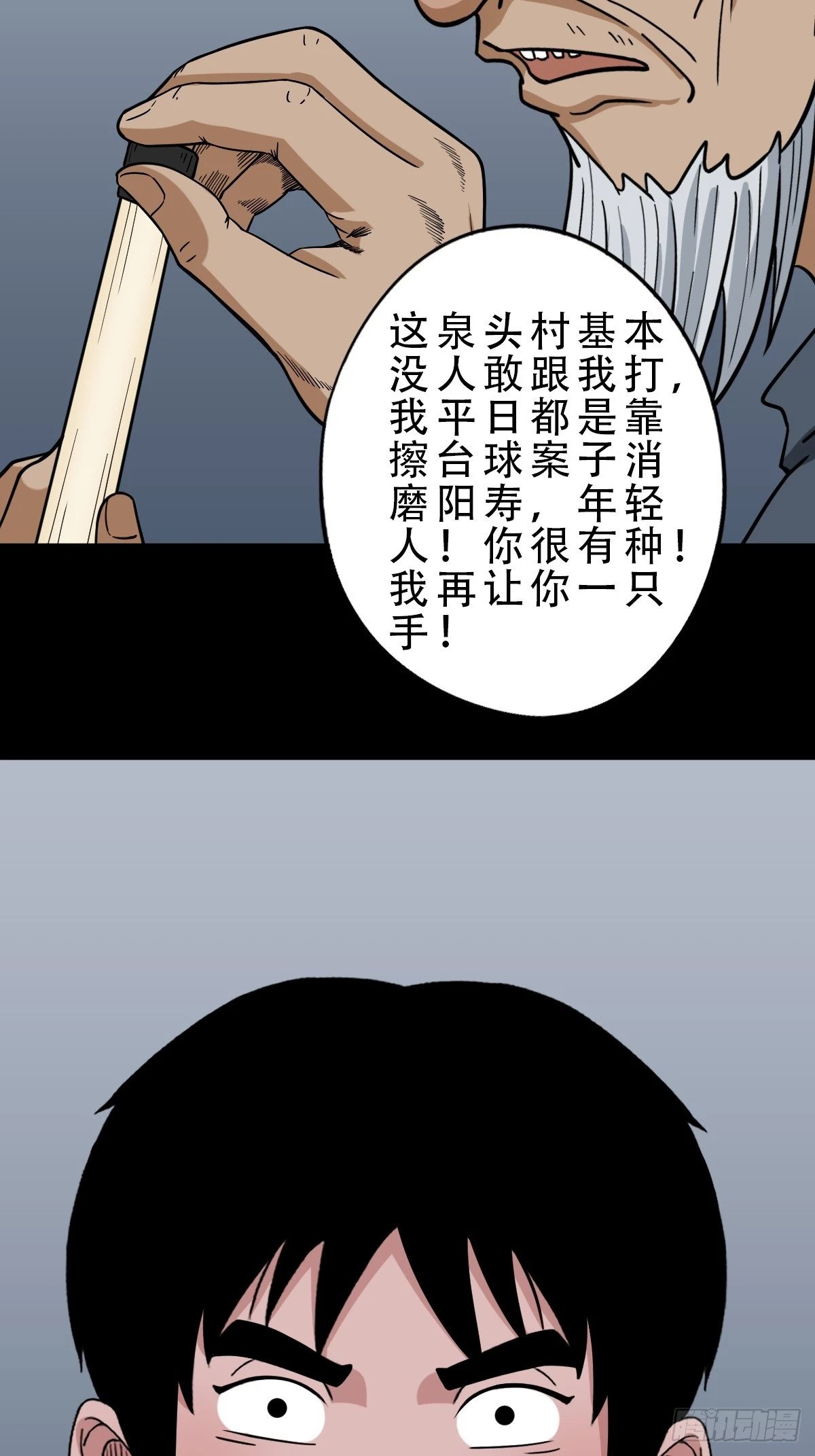 戴伟思47