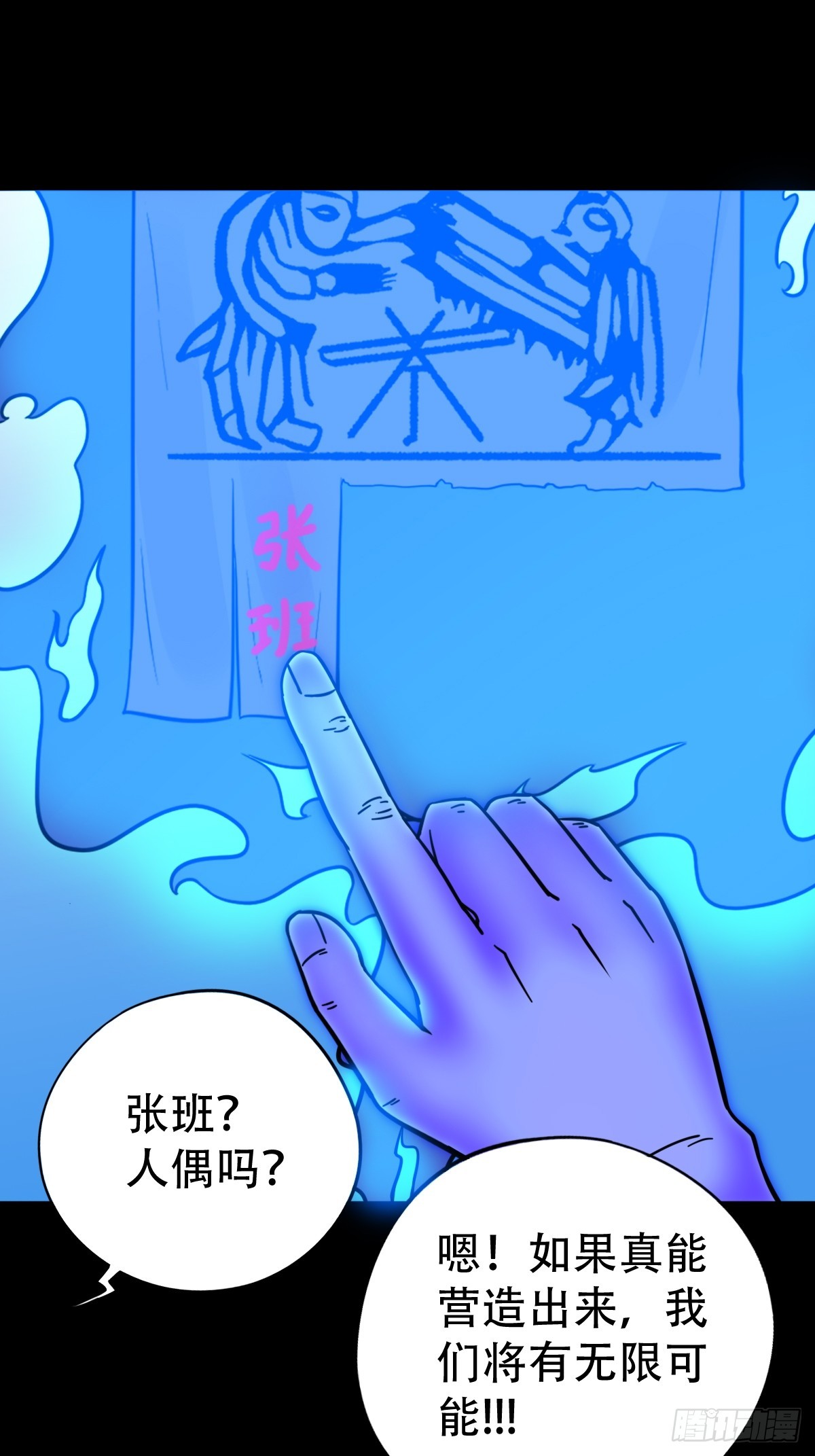 神火琉璃7