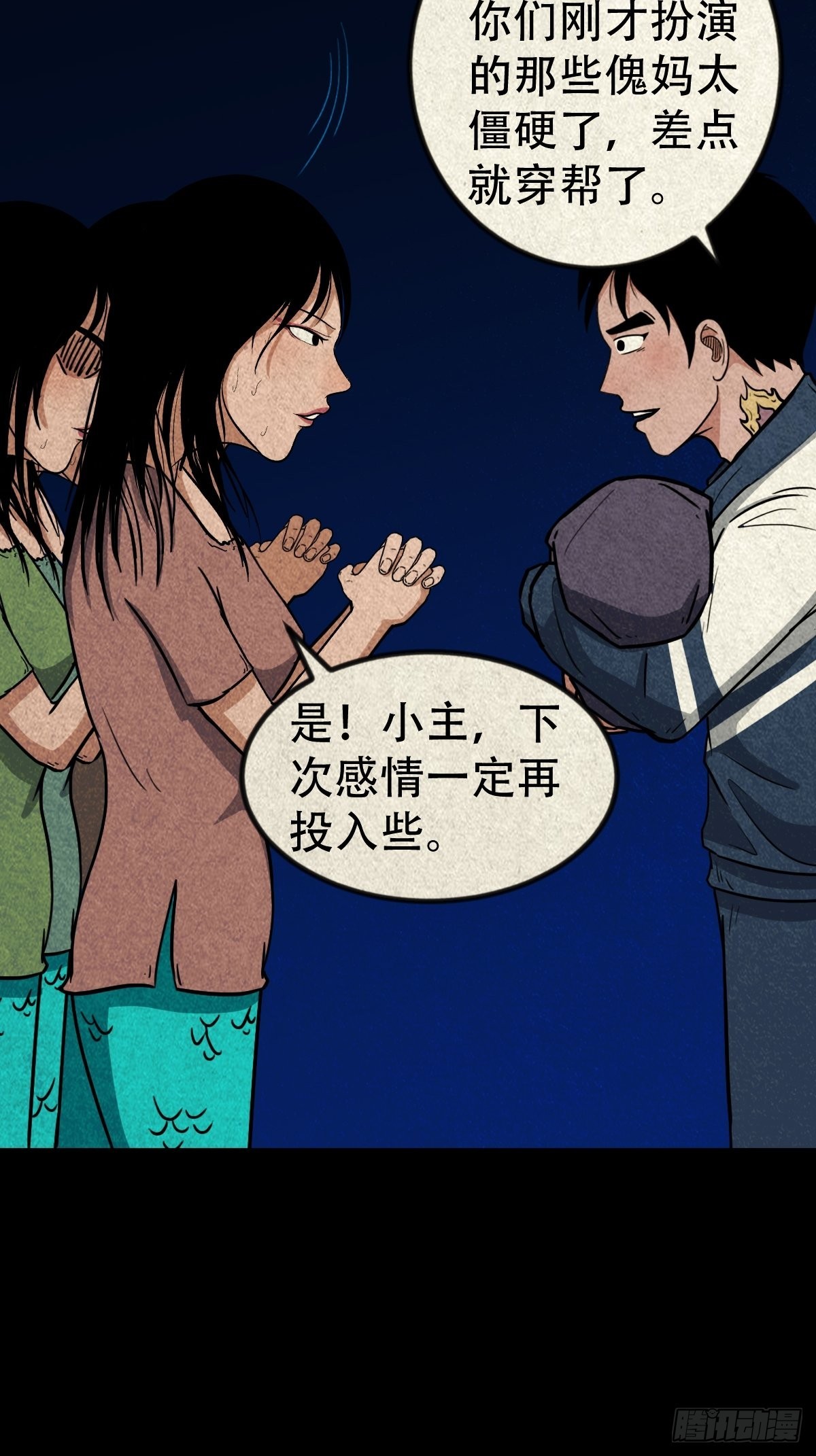 子母环28