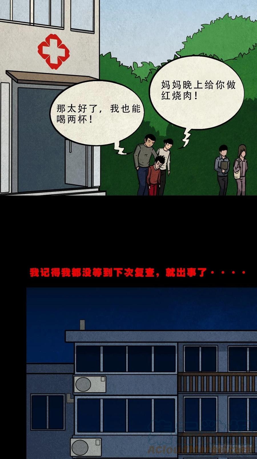 千秋万岁9
