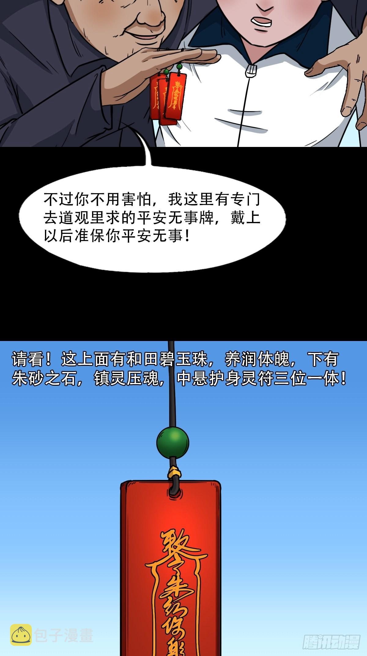 常陵51