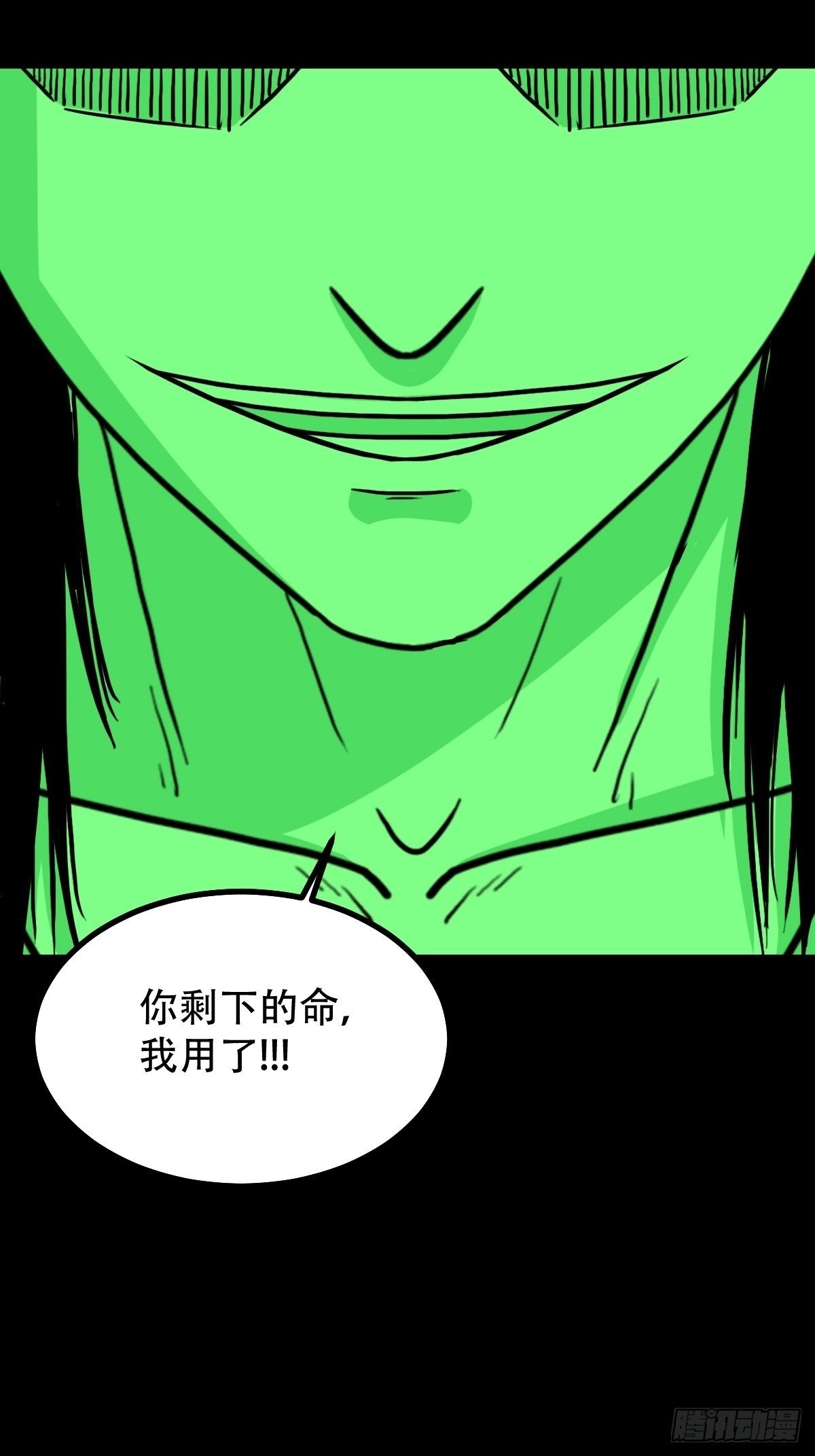 占荒30