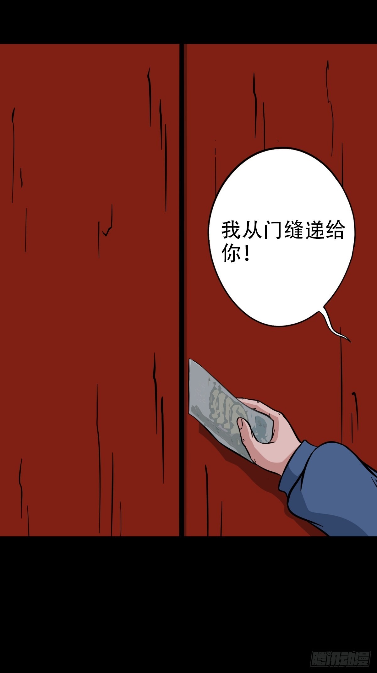 火枣（下）20