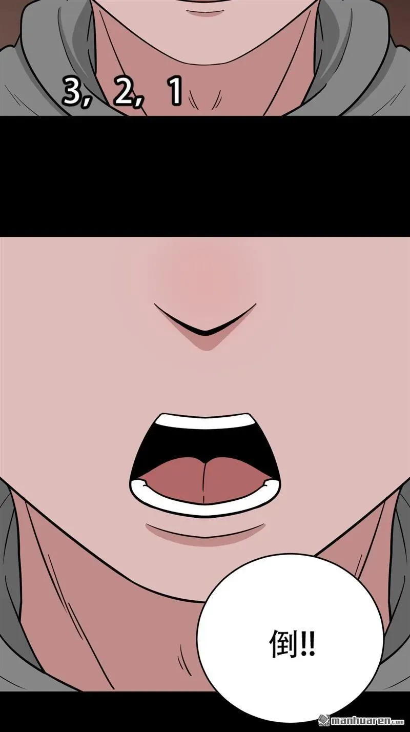 第241回 狗宅·下10