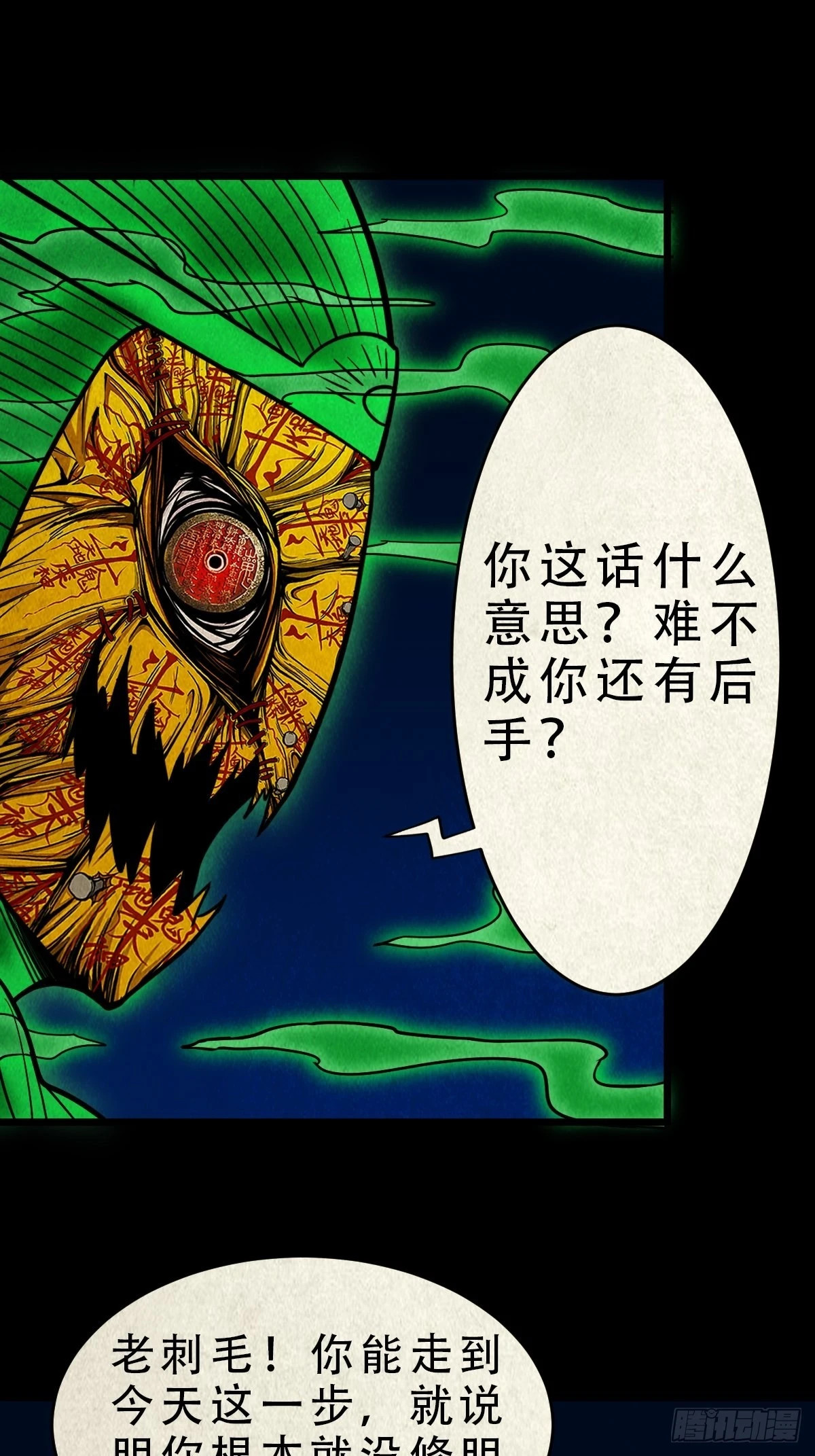 讨运45