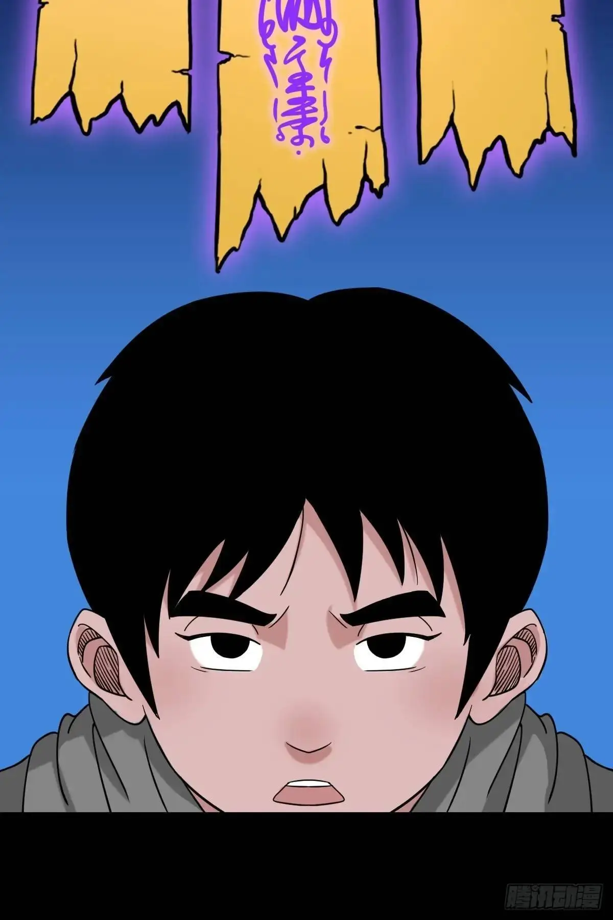 虎须镯·下57