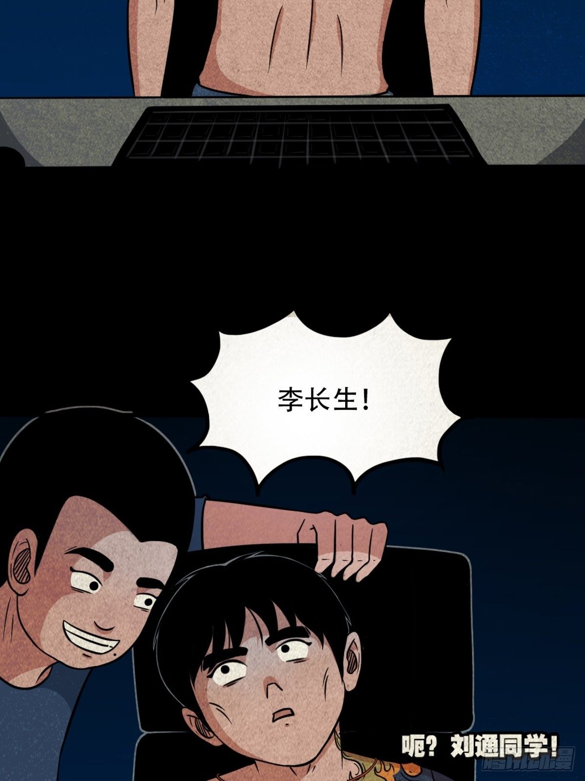 三足吞火蟾76