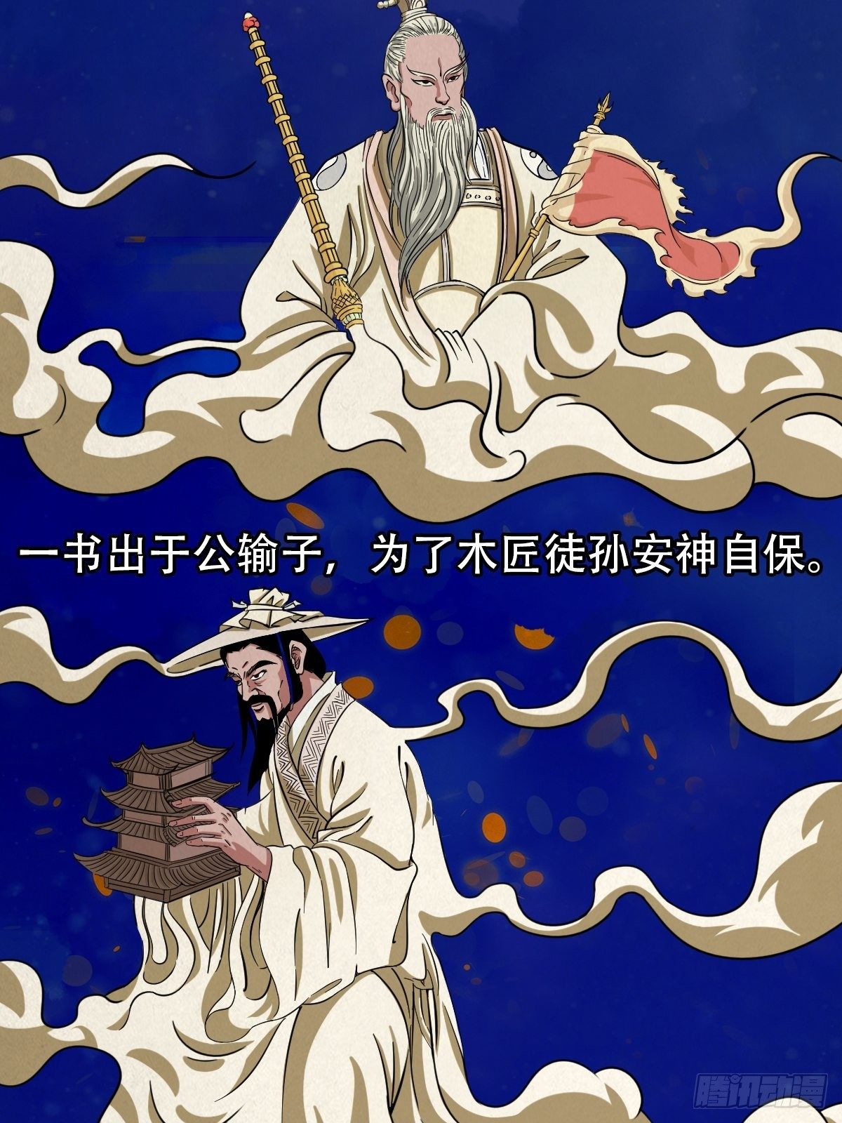 悲鸣啼血135