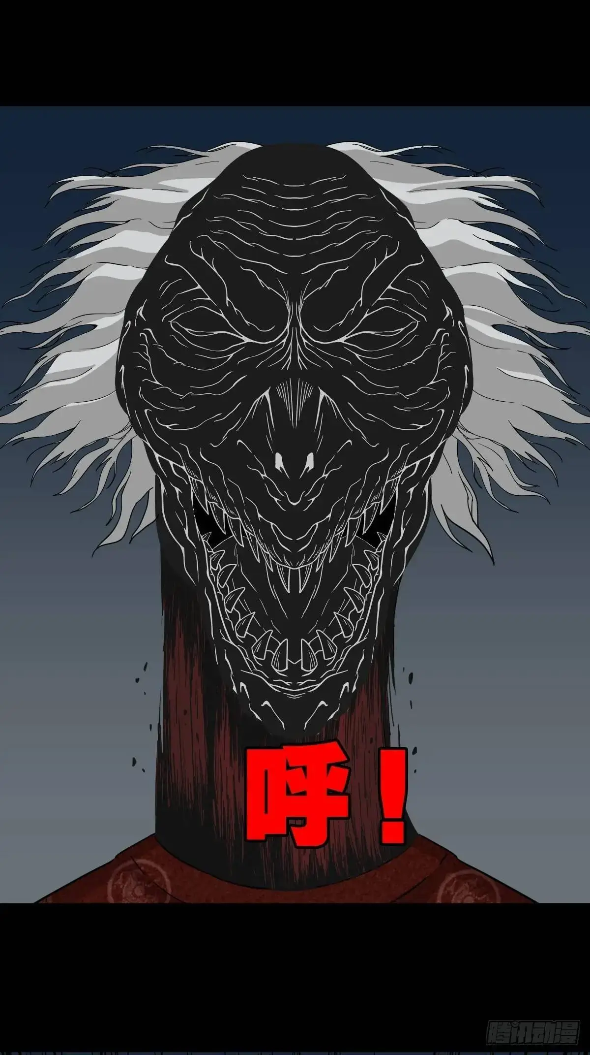 尸邪29
