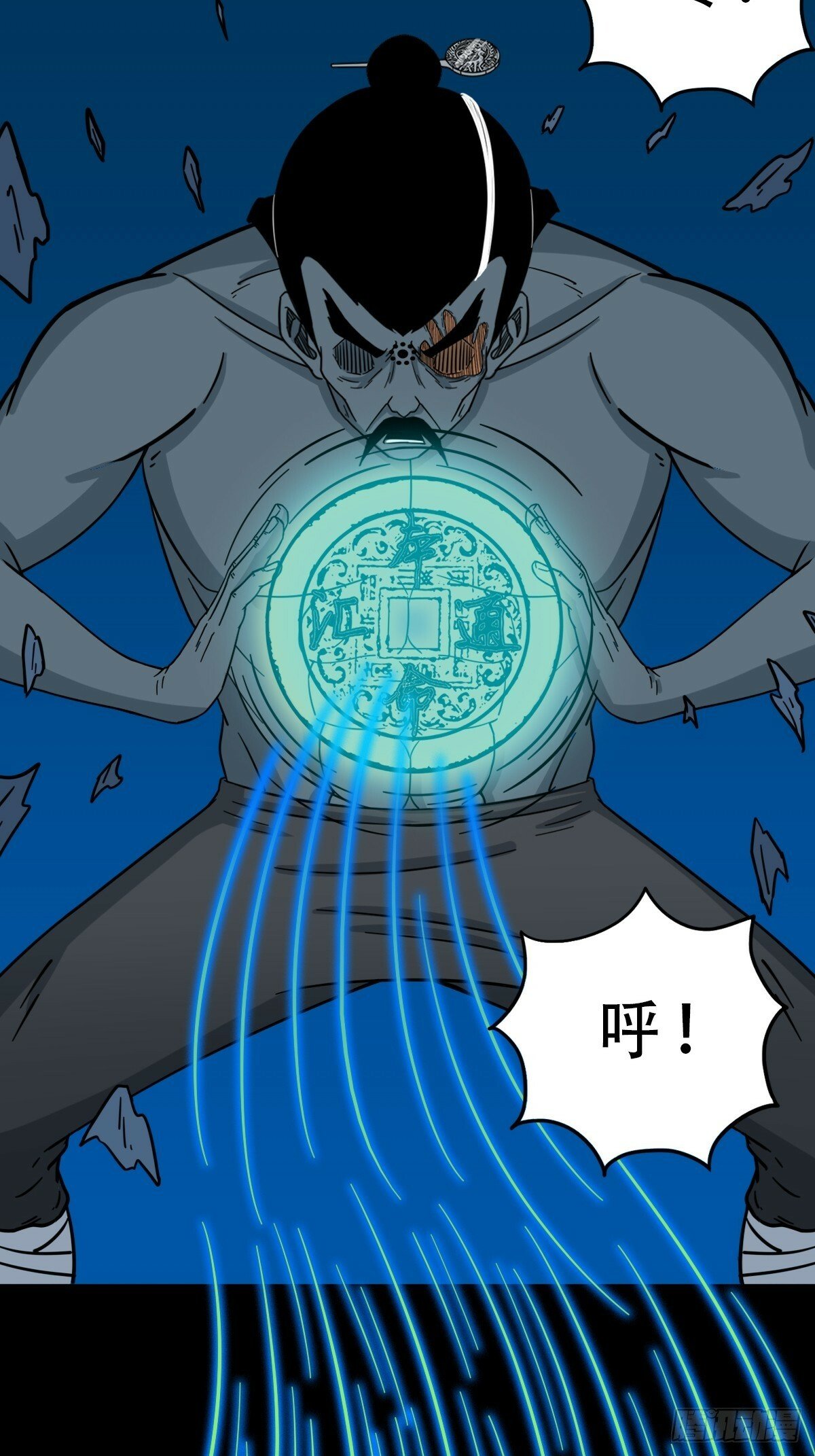 本命杀31