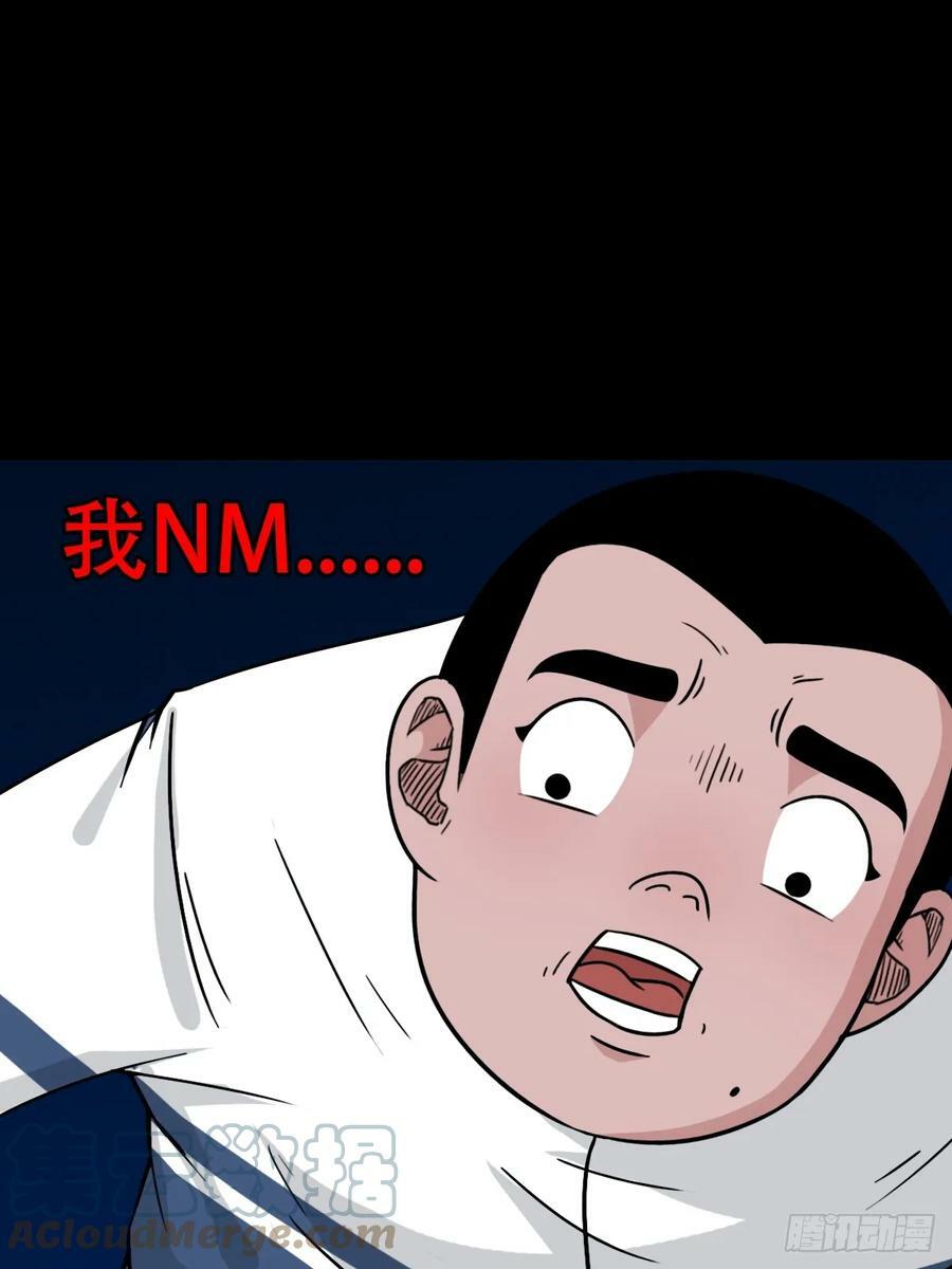 鼠王娶亲·下21