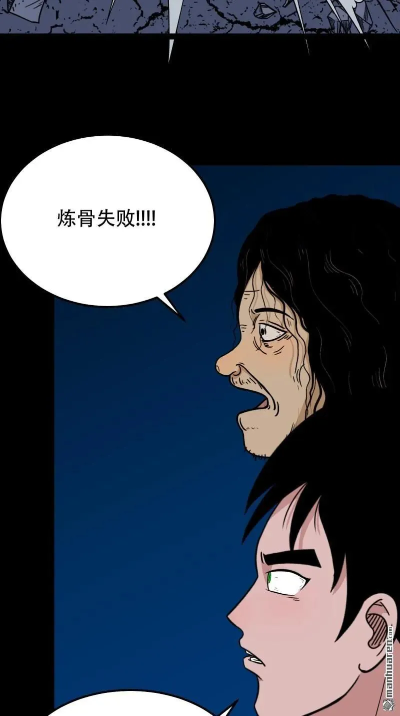 第251回 太一纹52