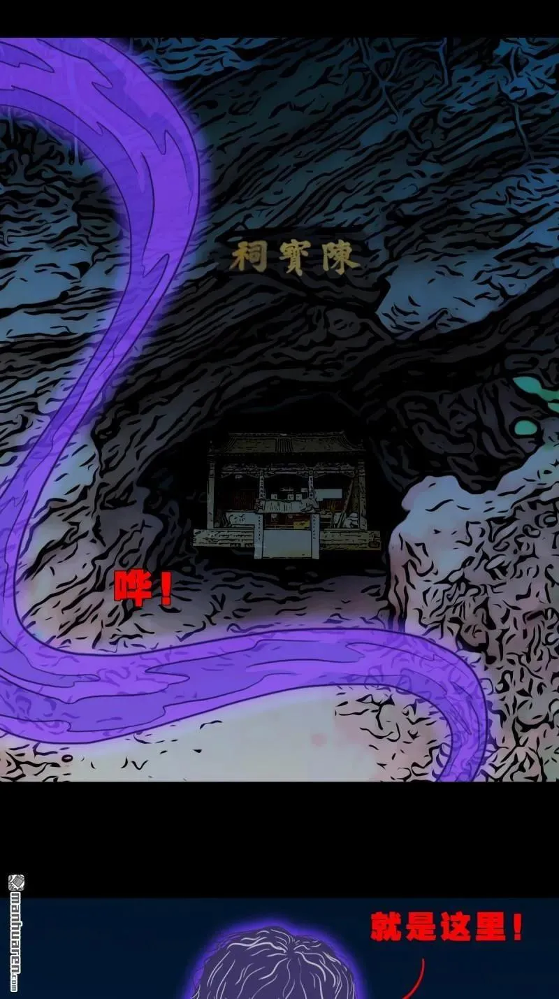 第273回 疾病天罗·下32