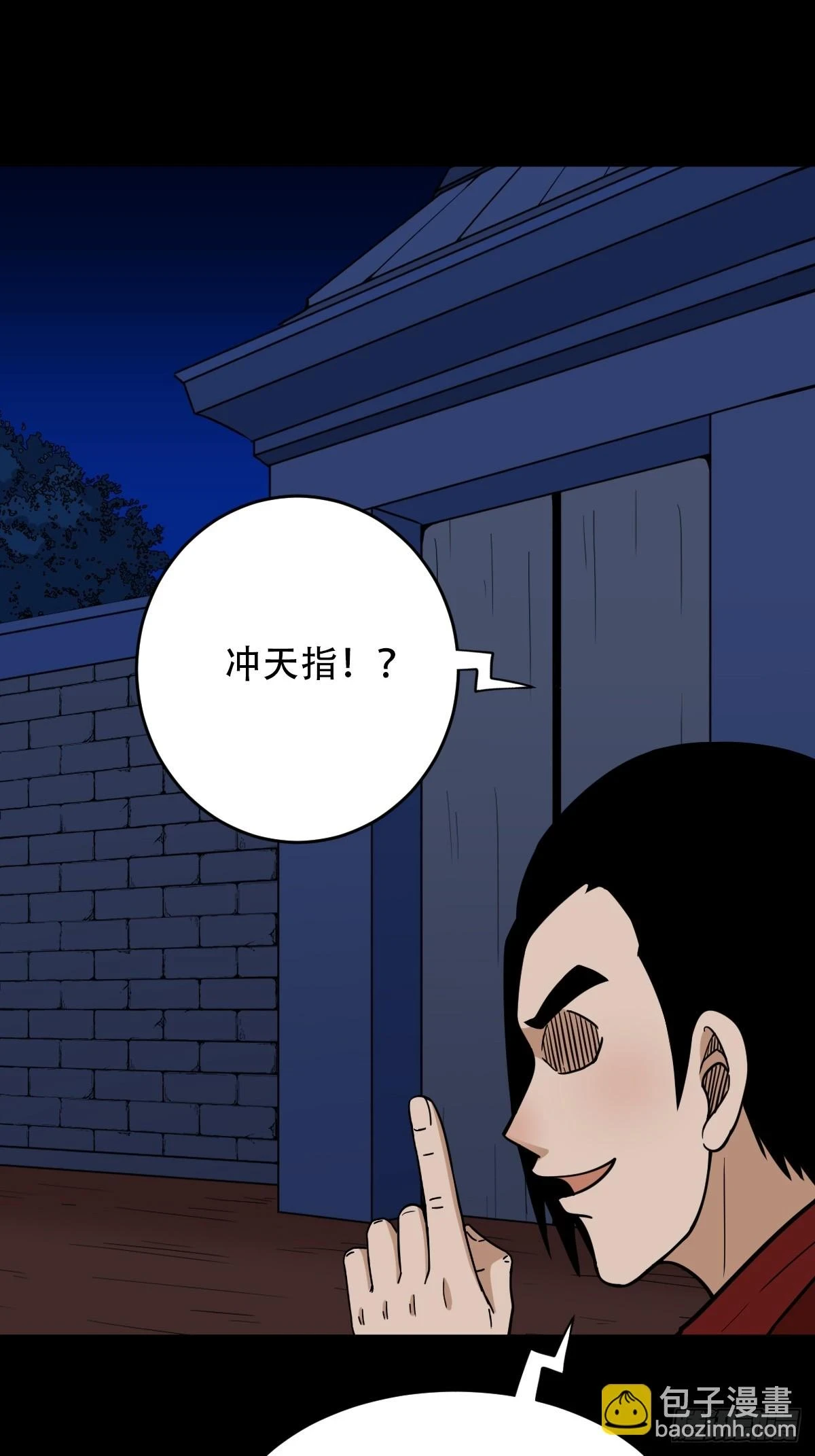 血蝲蛄30