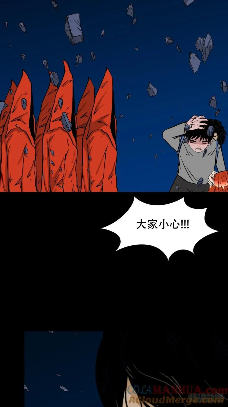 太一余粮42