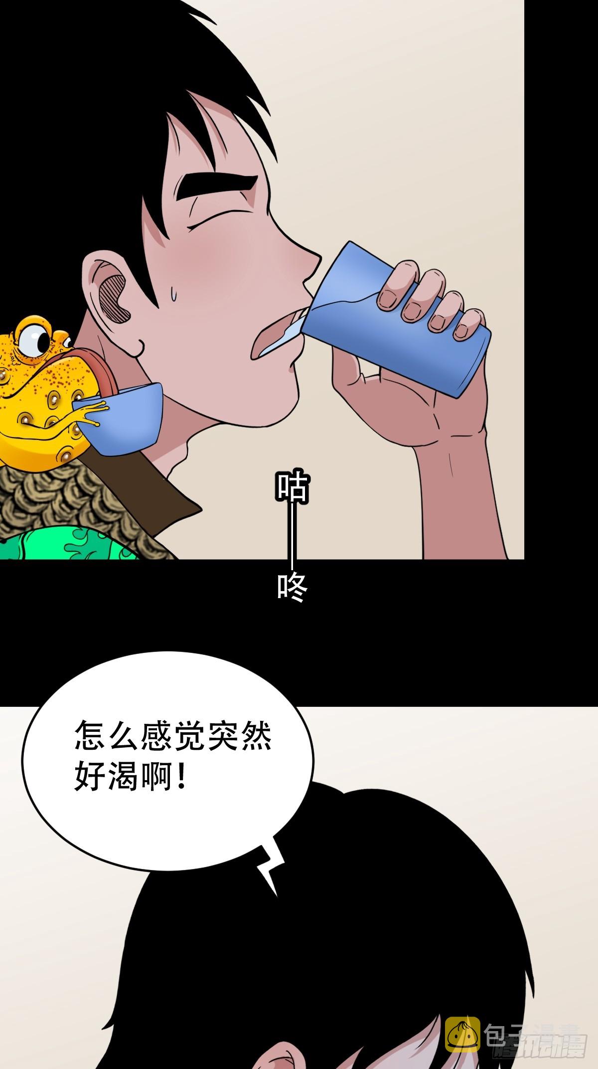 狗魂大法15