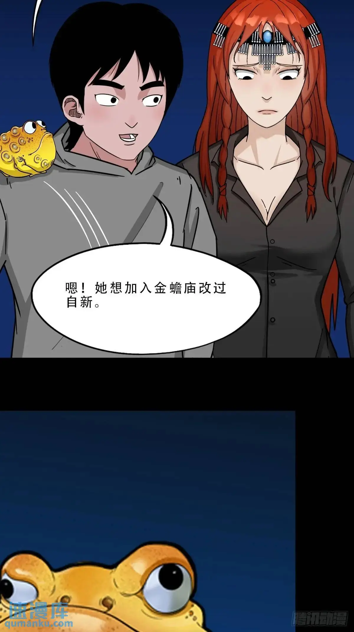 狗宅·下44