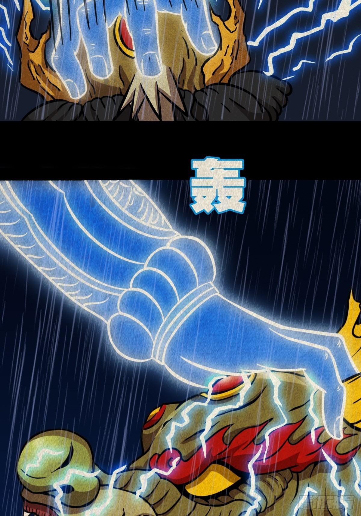 金三寸16