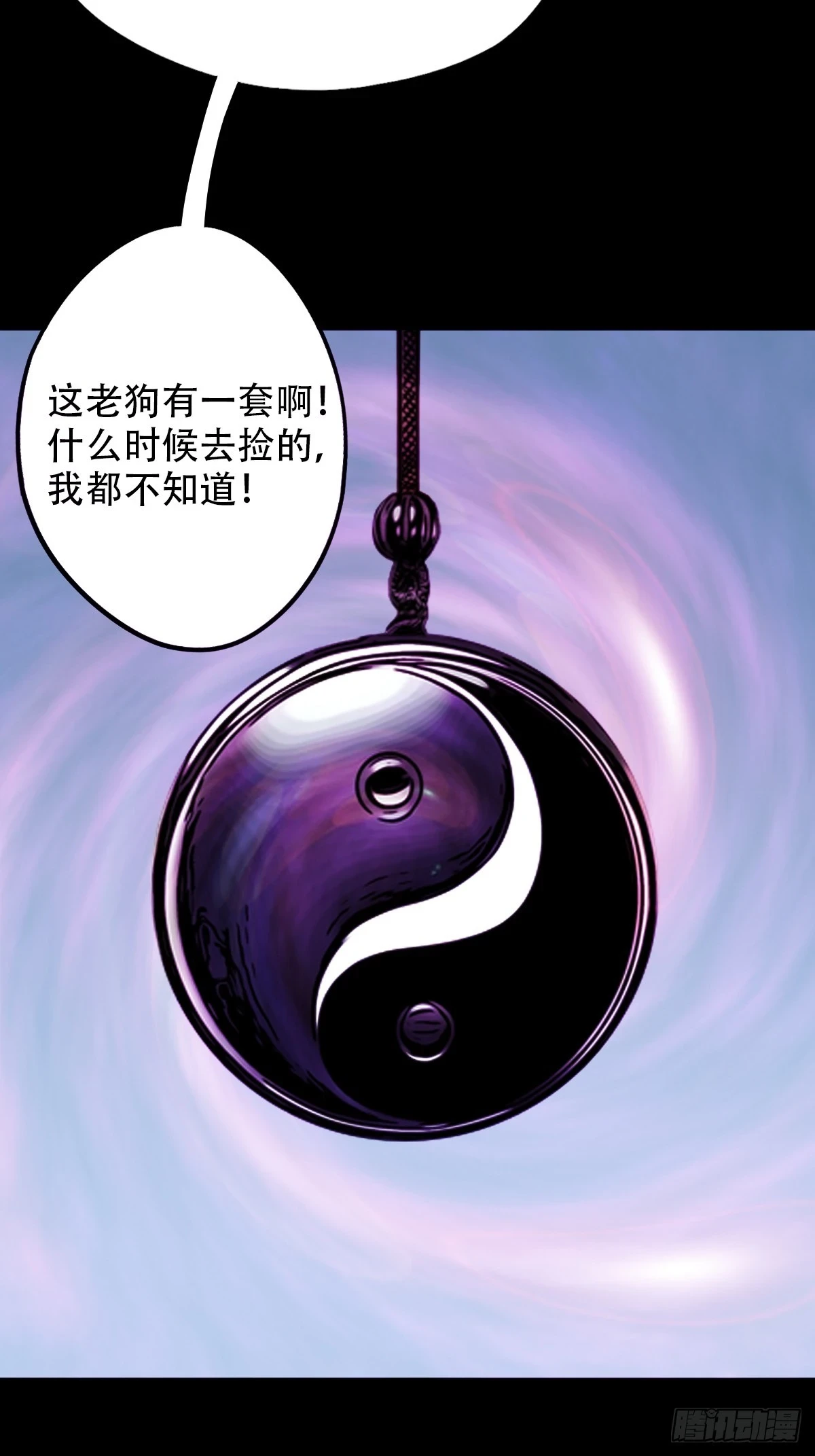 蛇判32