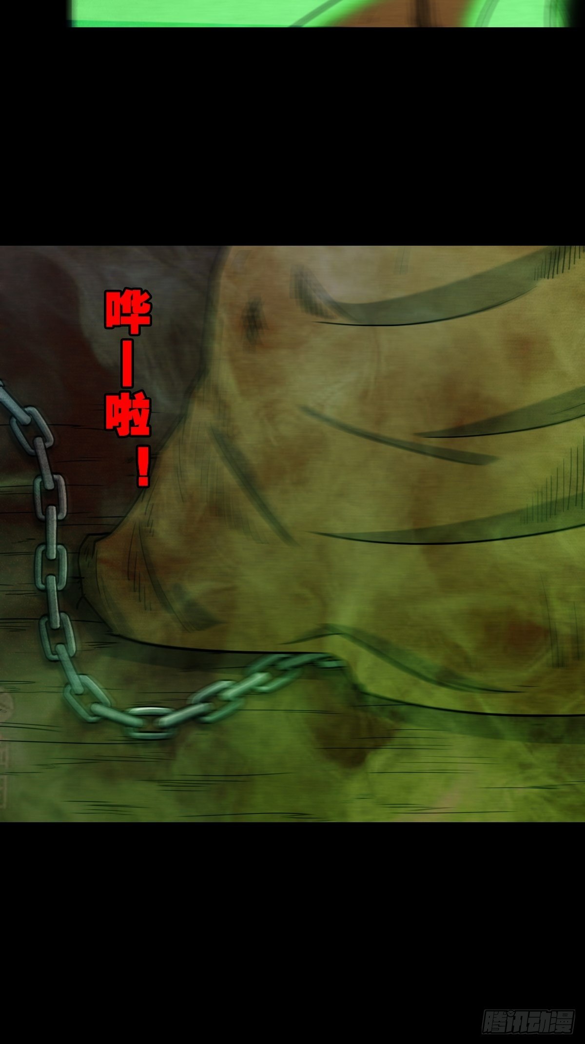 四傀分宴（下）6
