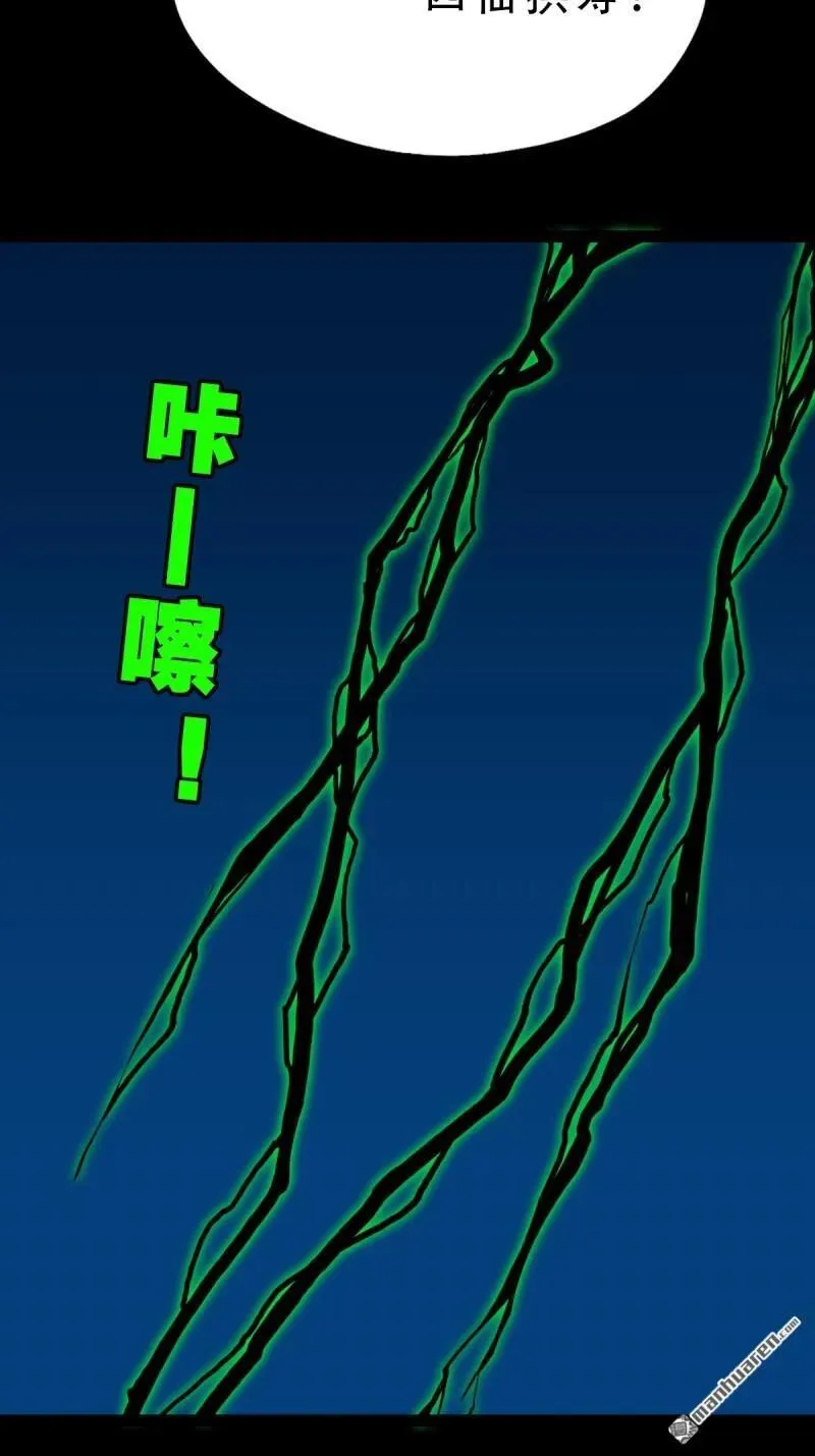 第258回 道走魂消19