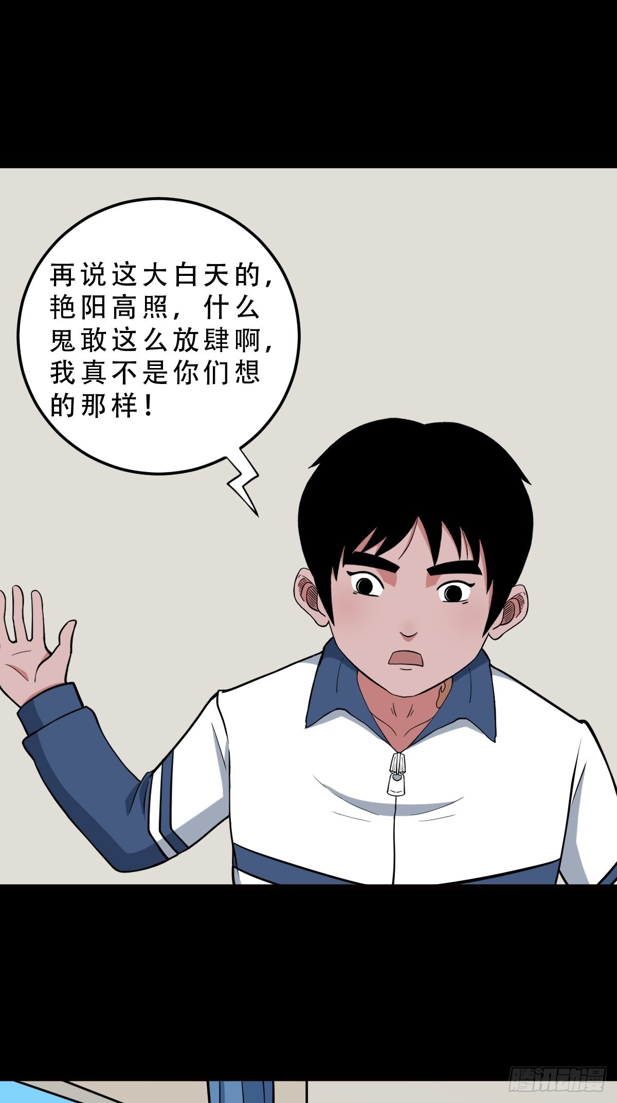 双校桥21
