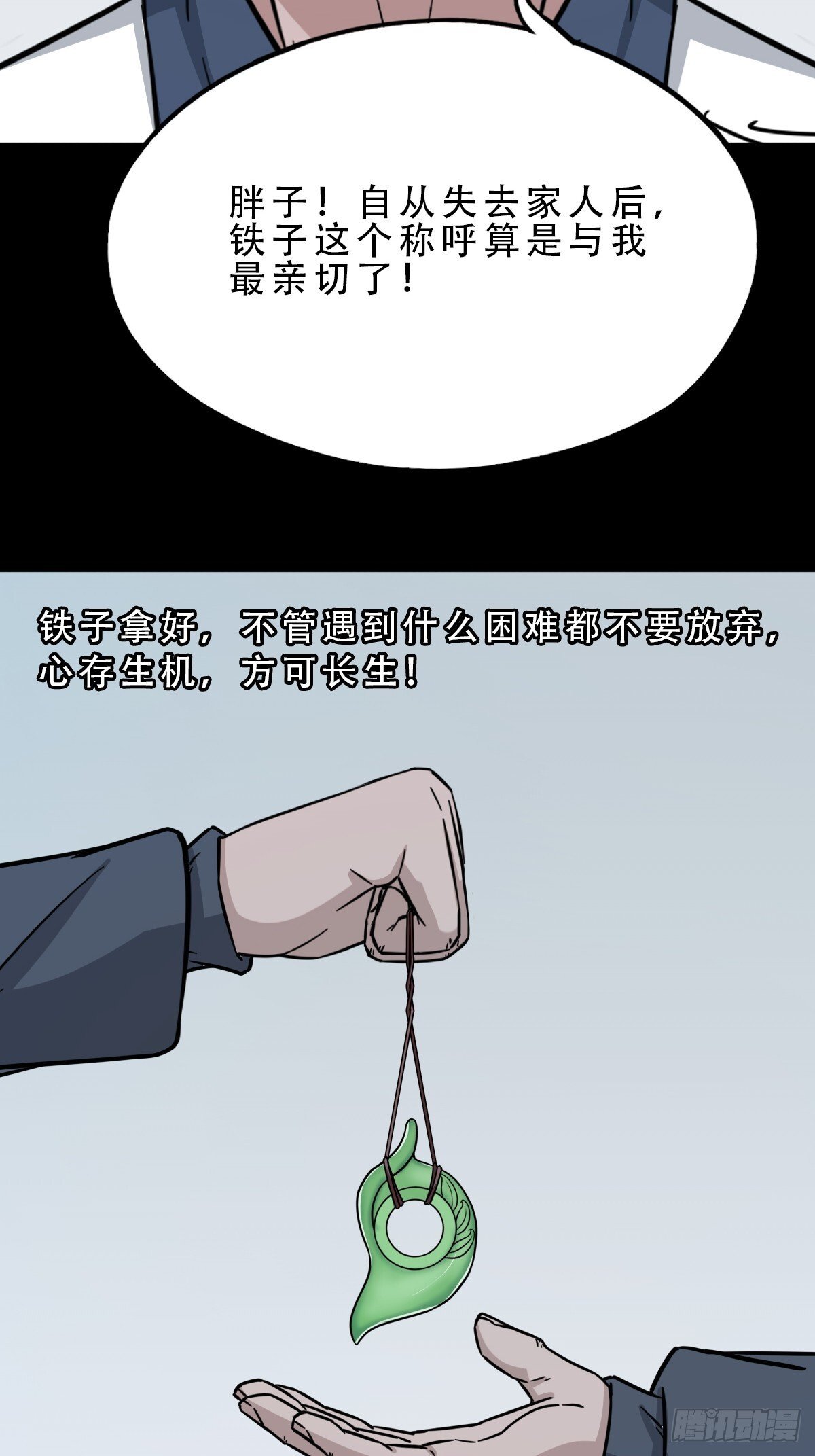化夜鸮40