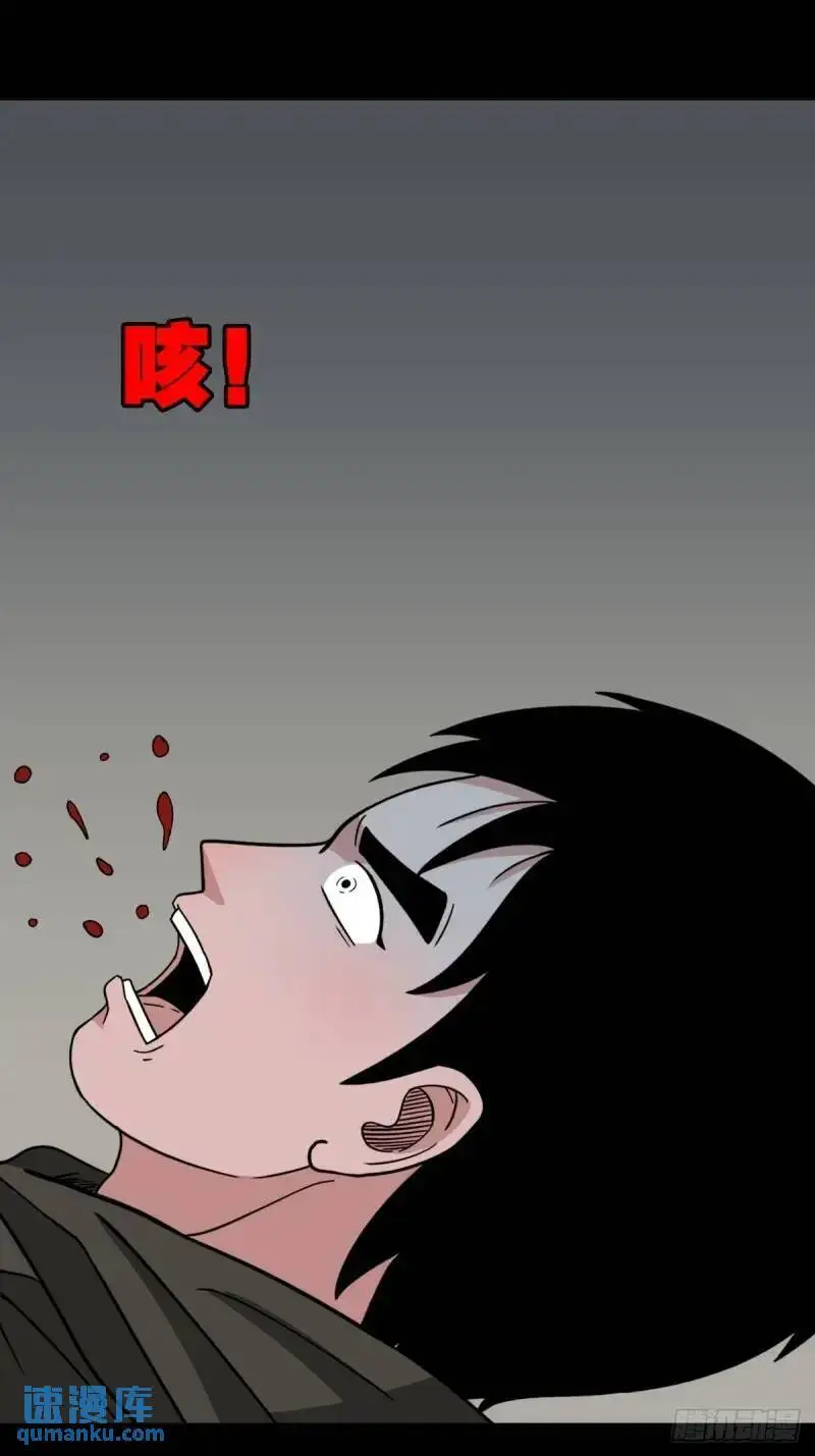 斗仙儿35