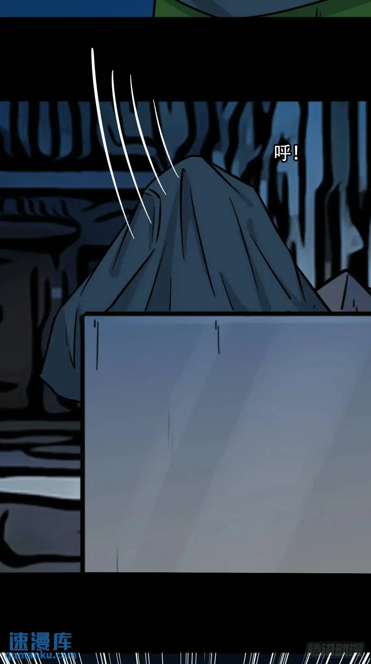 张尸35