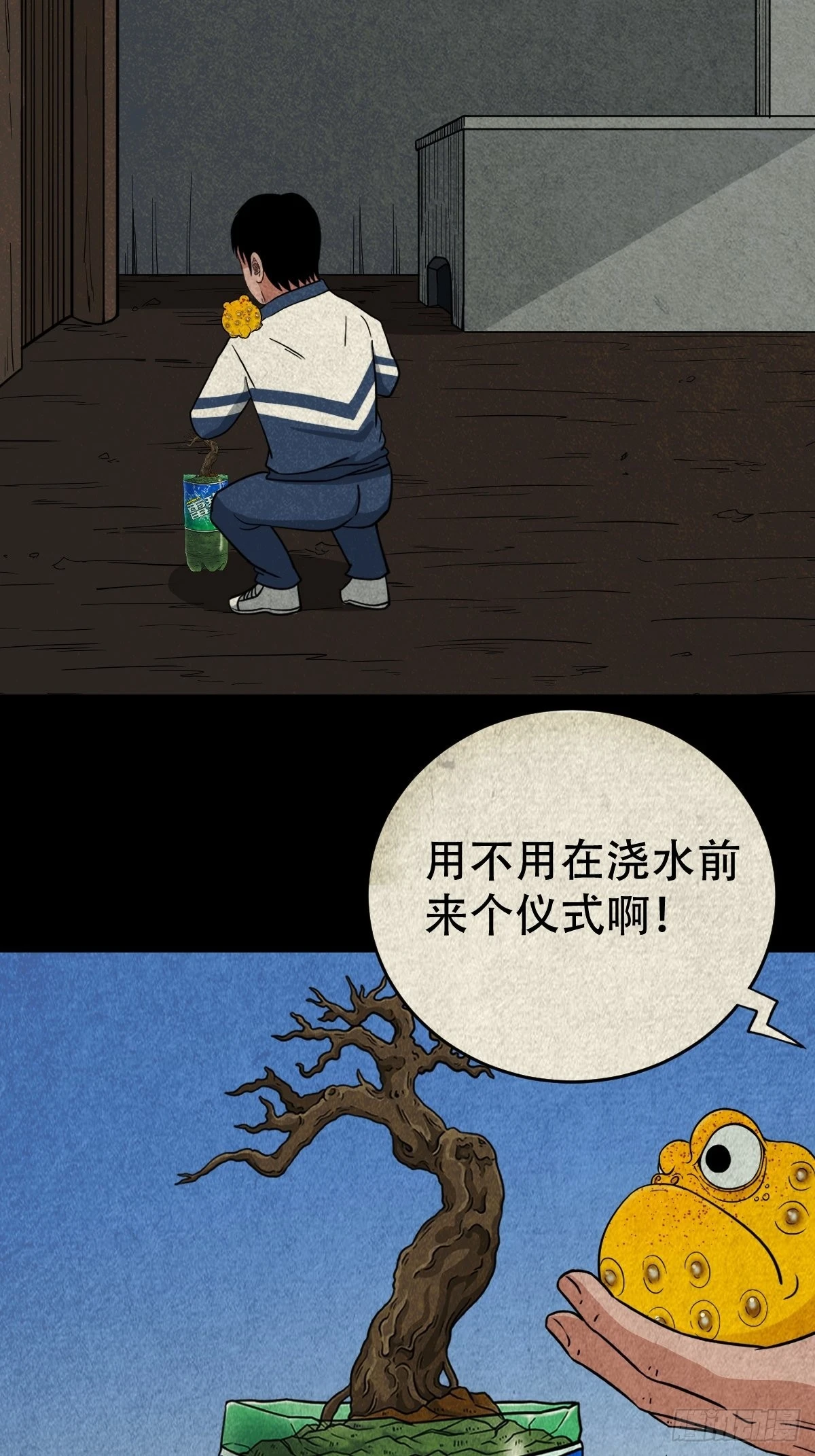 火枣31