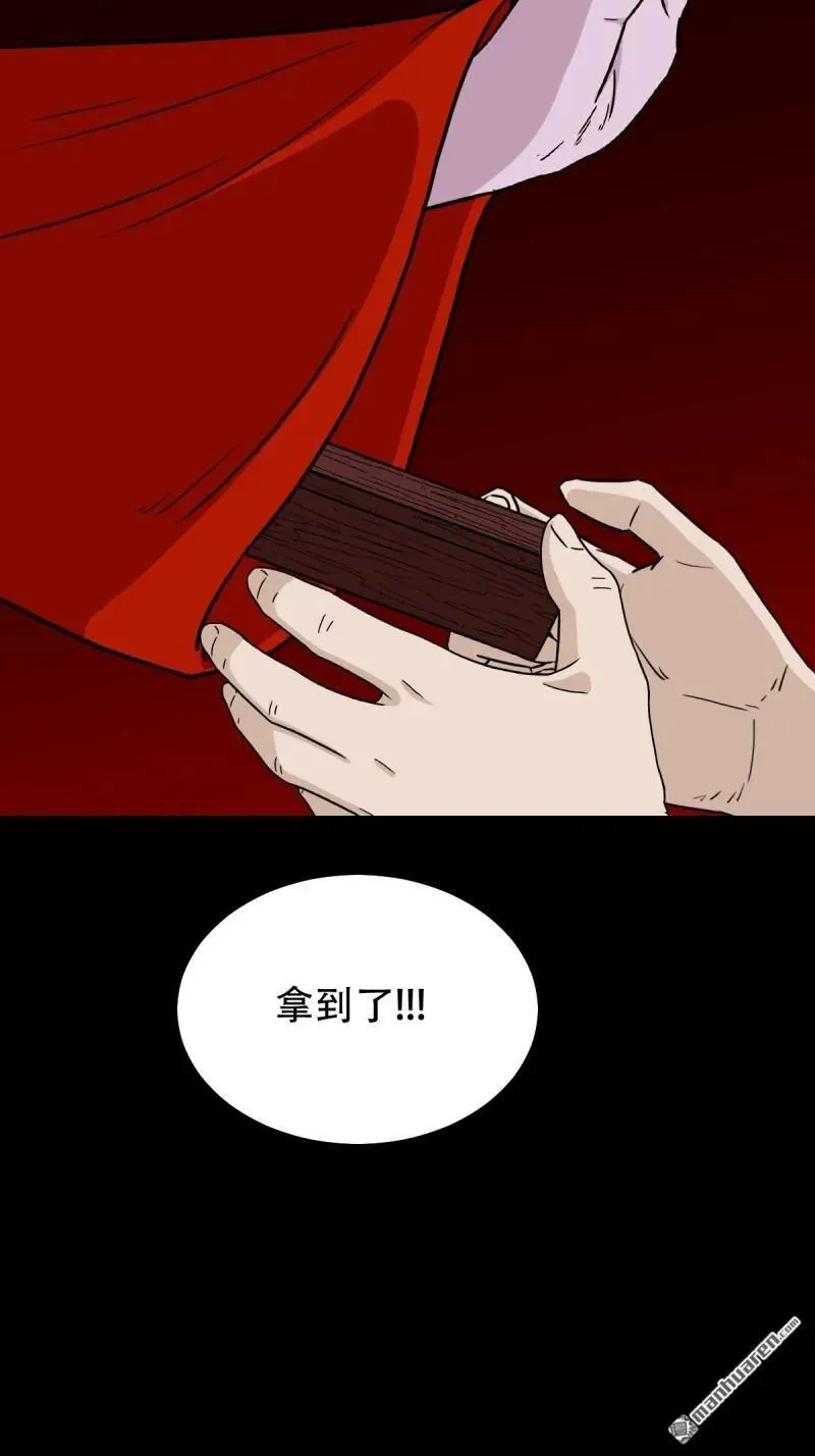 第282回 回阳身38